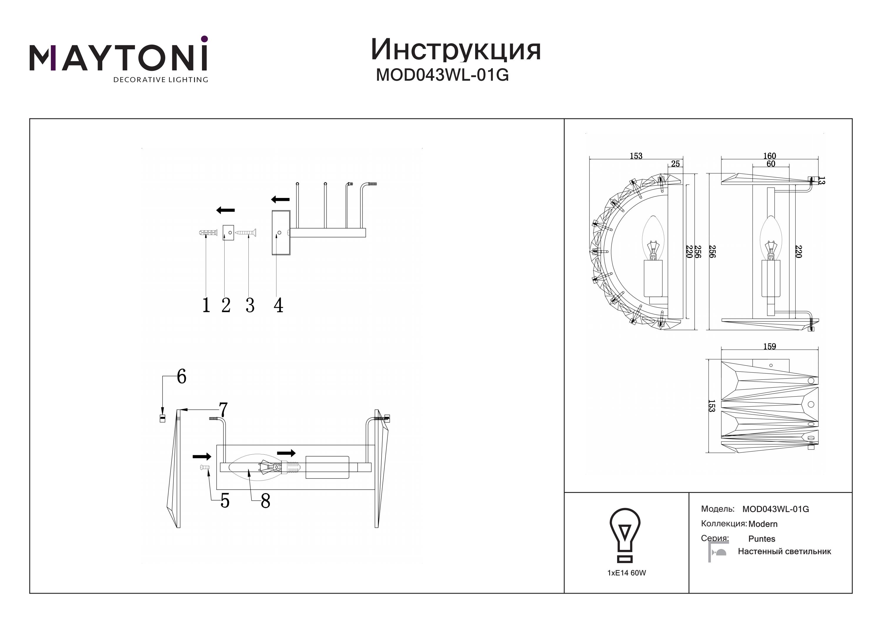 Kinkiet kryształowy – Puntes MOD043WL-01G - Maytoni - obrazek 2