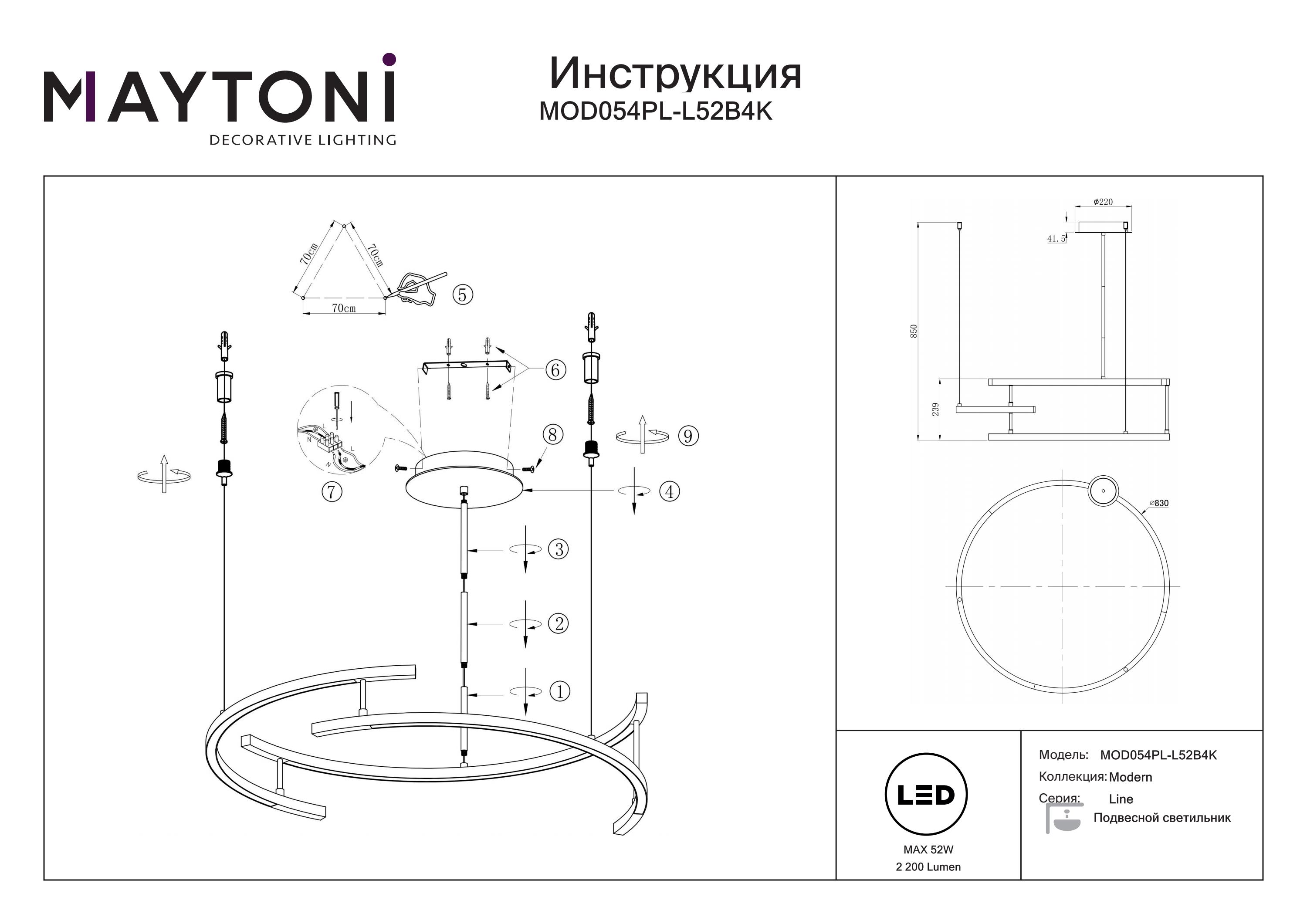 Lampa designerska wisząca LINE MOD054PL-L52B4K - Maytoni - obrazek 3