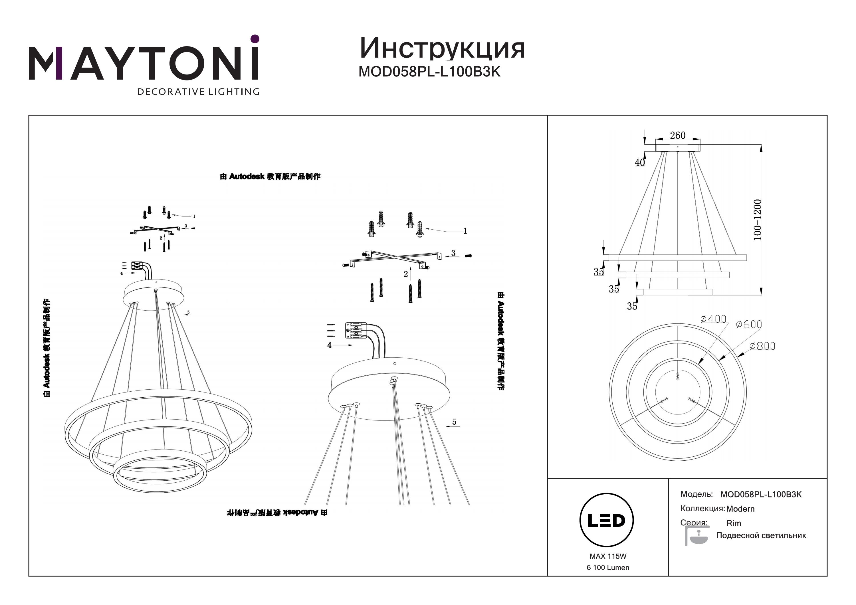 Lampa wisząca Rim MOD058PL-L100B3K - Maytoni - obrazek 3