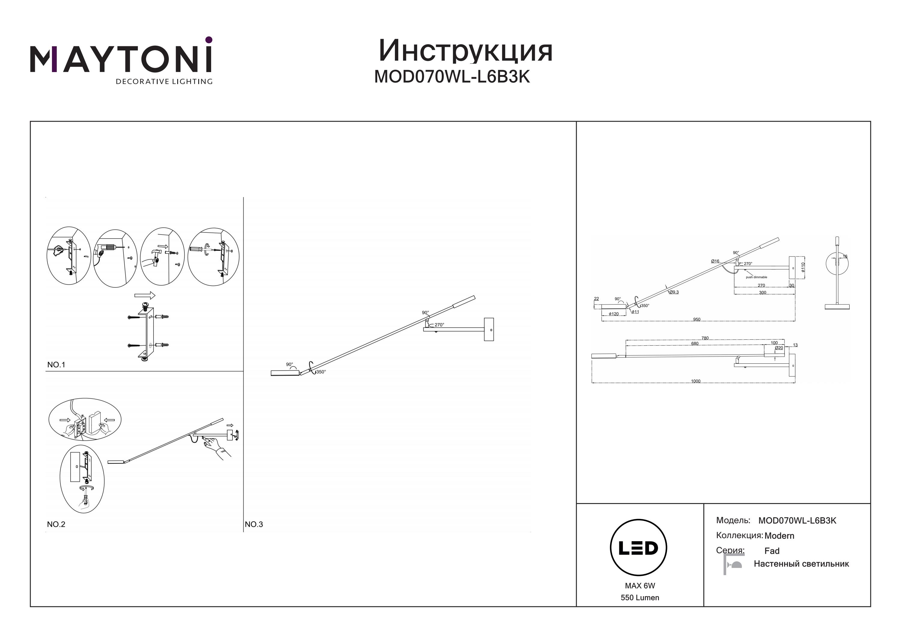 Kinkiet Fad MOD070WL-L6B3K - Maytoni - obrazek 3