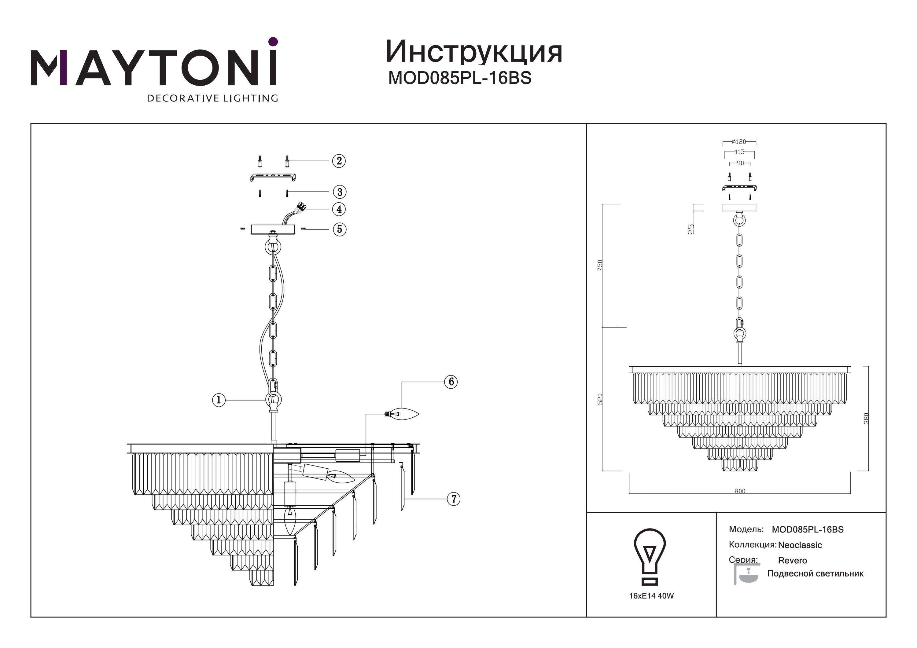 Lampa kryształowa wisząca – Revero MOD085PL-16BS - Maytoni - obrazek 2