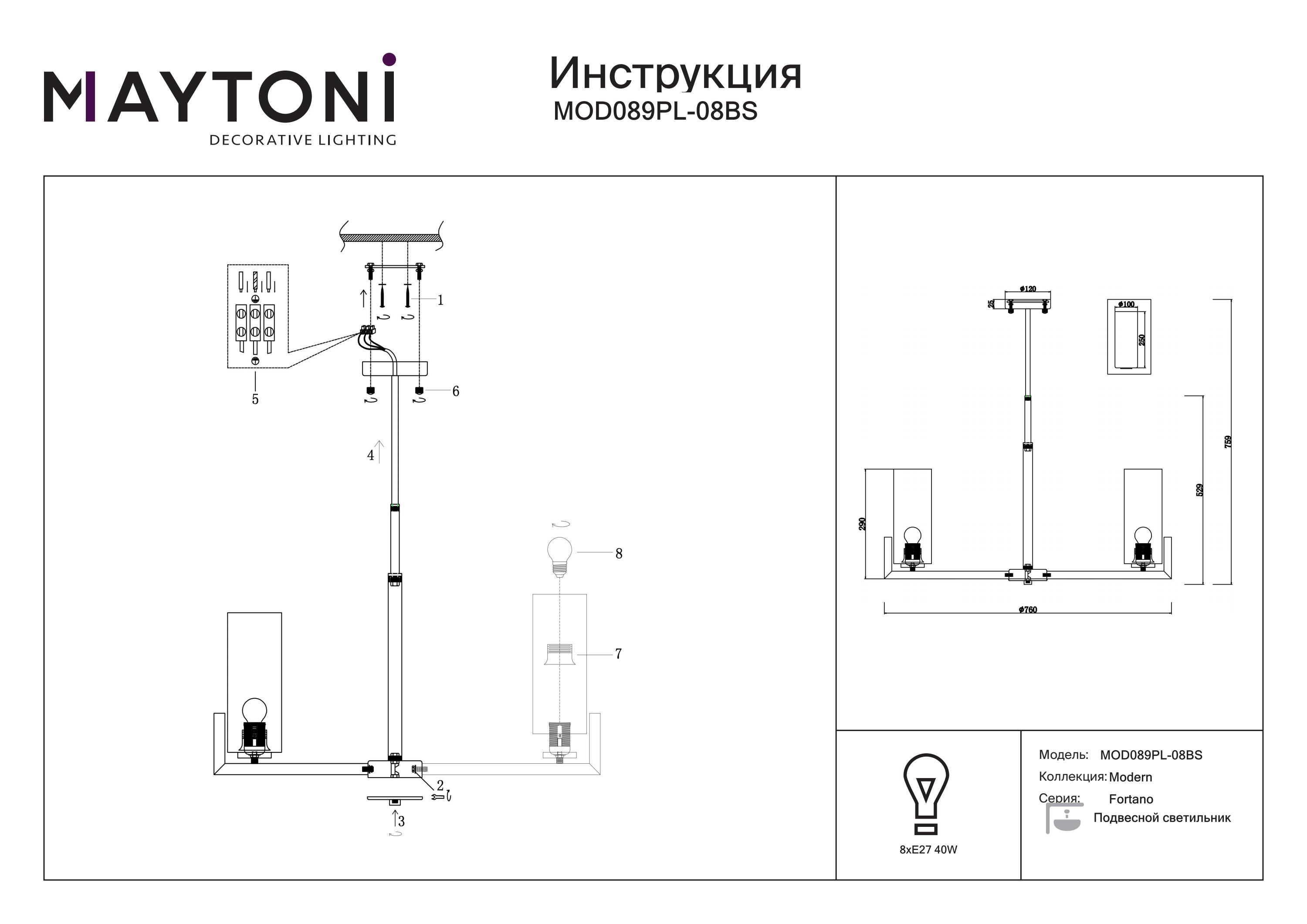 Lampa wisząca – Fortano MOD089PL-08BS - Maytoni - obrazek 4