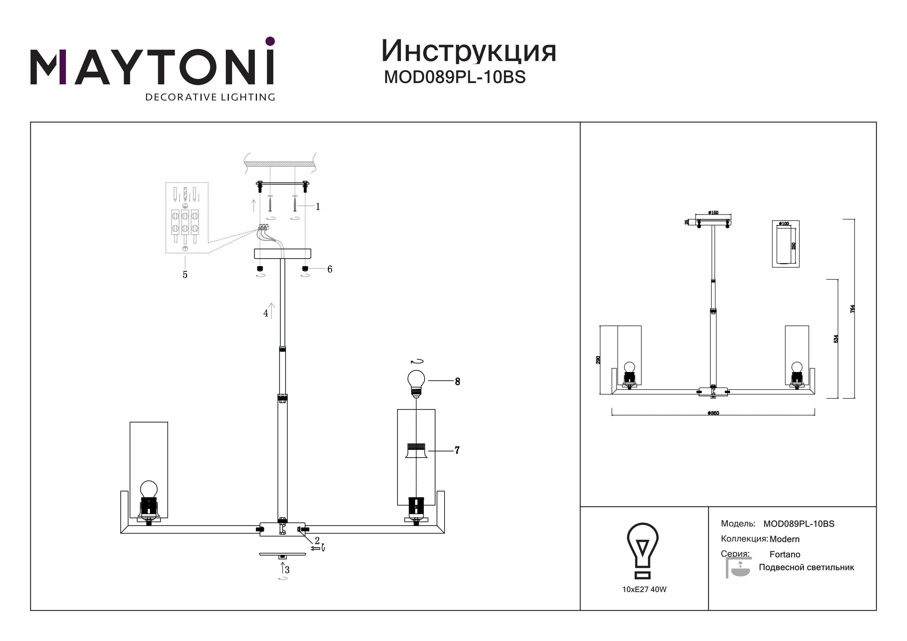 Lampa wisząca – Fortano MOD089PL-10BS - Maytoni - obrazek 3