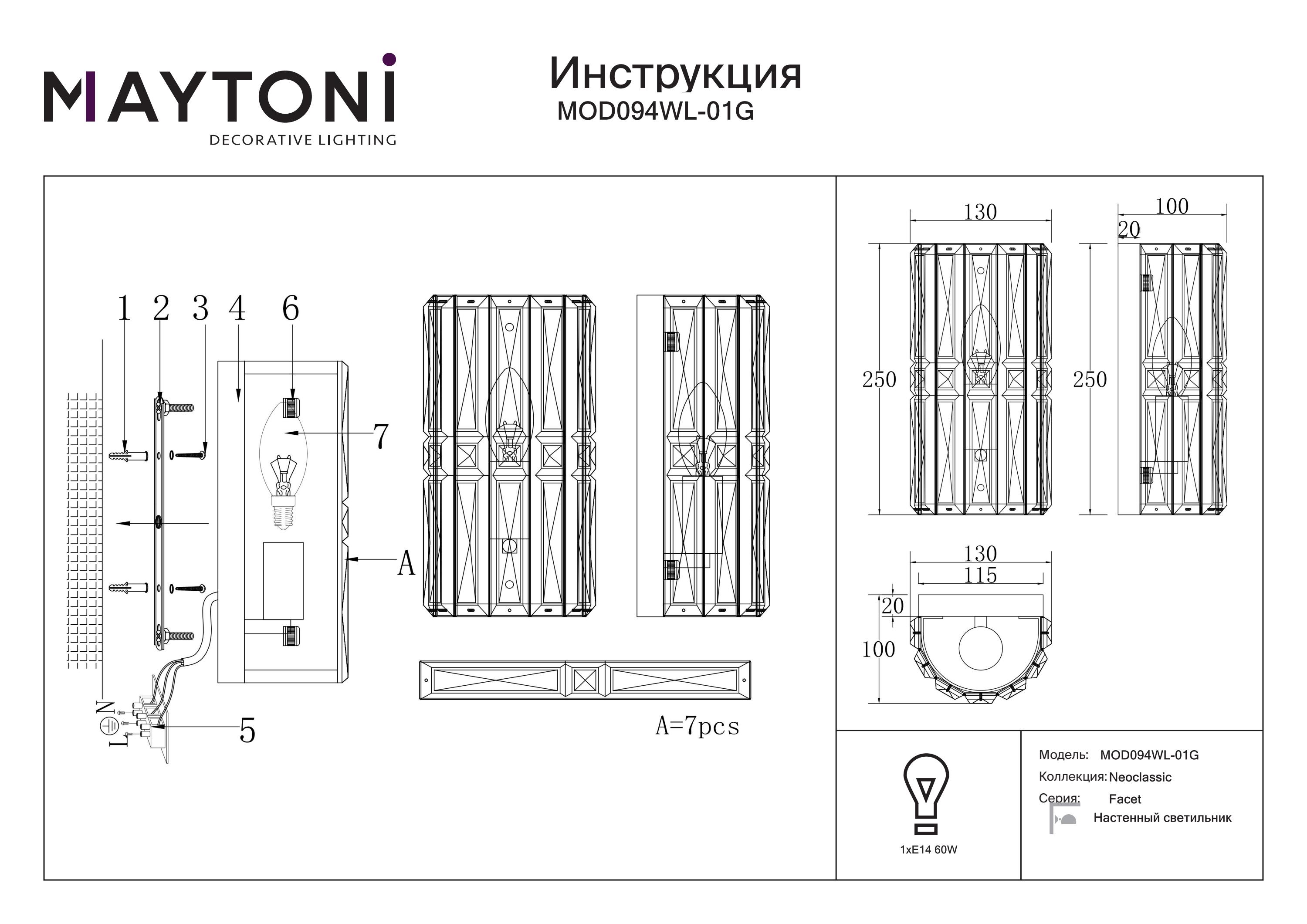 Kinkiet kryształowy FACET MOD094WL-01G - Maytoni - obrazek 2