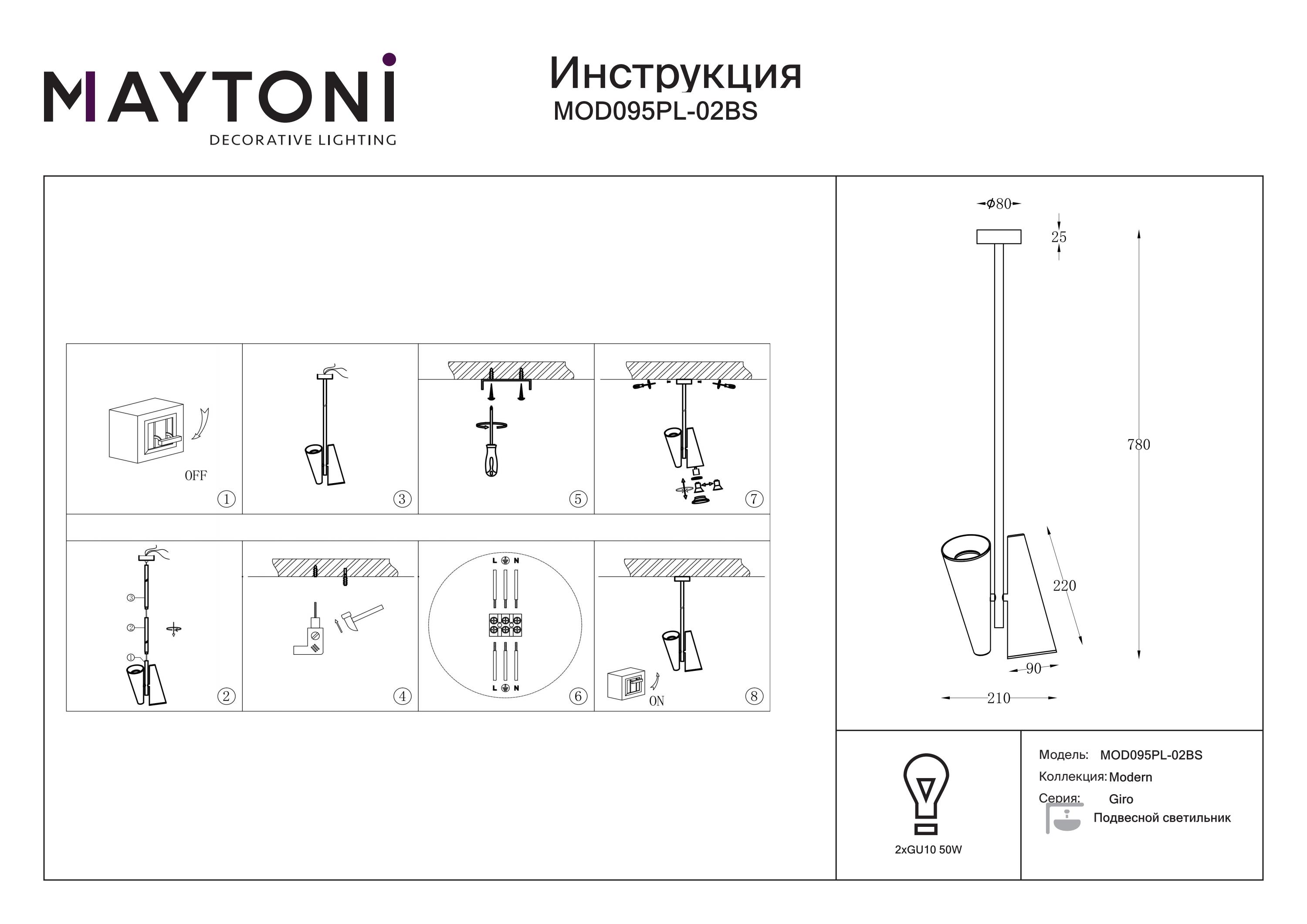 Lampa wisząca Giro MOD095PL-02BS - Maytoni - obrazek 2