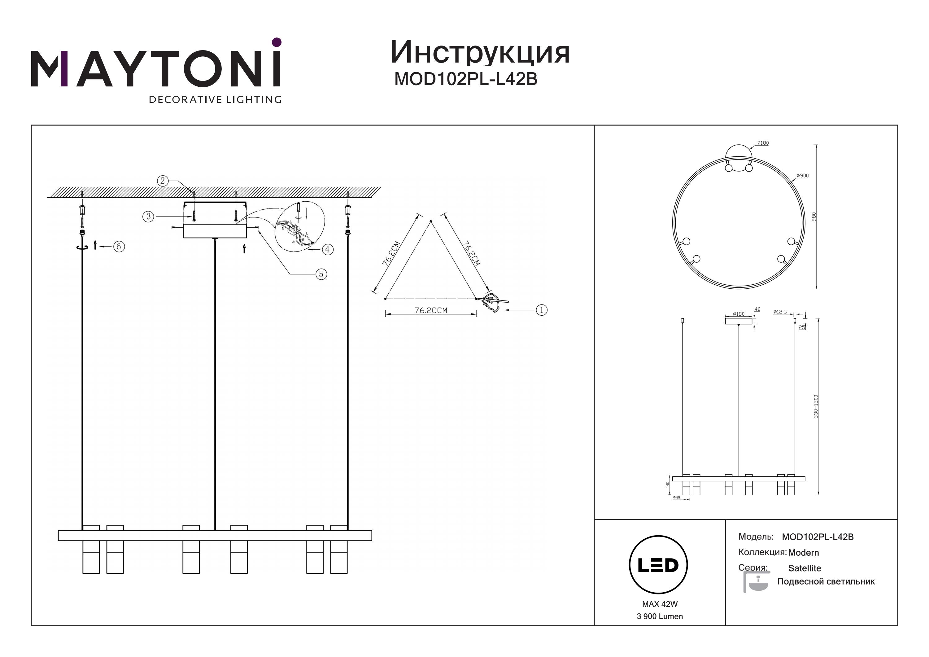 Lampa wisząca nowoczesna SATELLITE MOD102PL-L42B – Maytoni - obrazek 3
