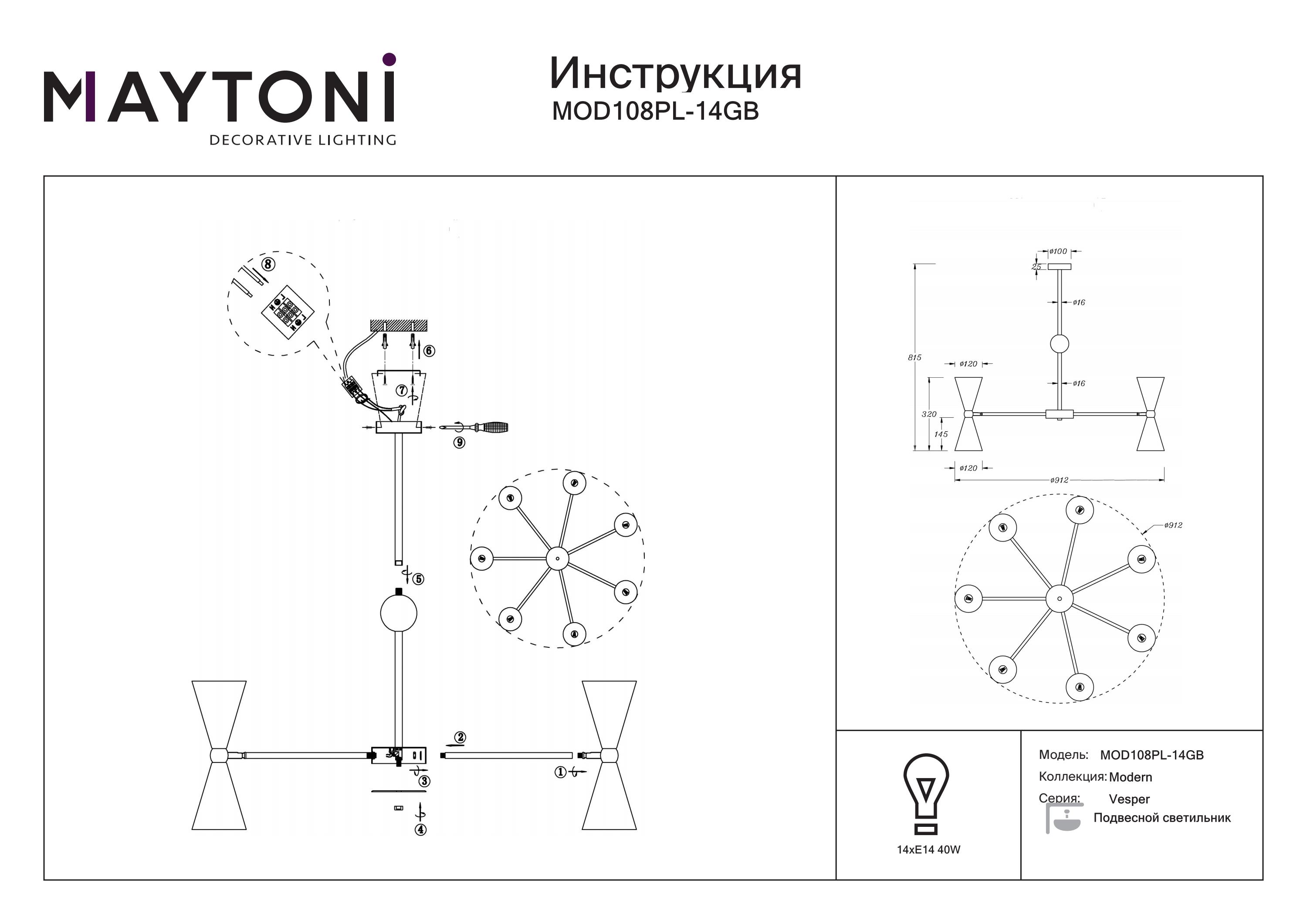 Lampa loft wisząca – Vesper MOD108PL-14GB - Maytoni - obrazek 3