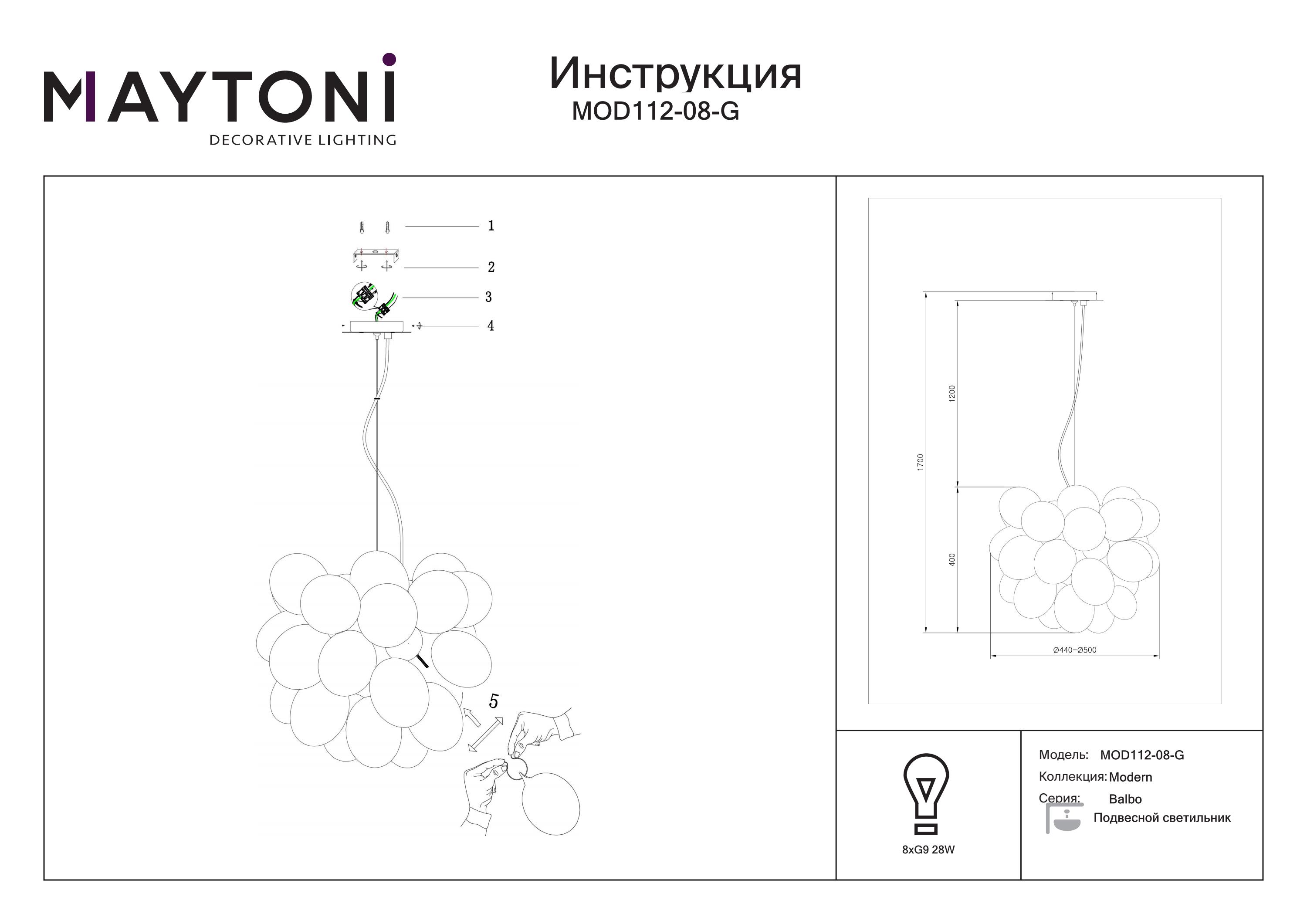 Lampa stylowa wisząca BALBO MOD112-08-G - Maytoni - obrazek 3