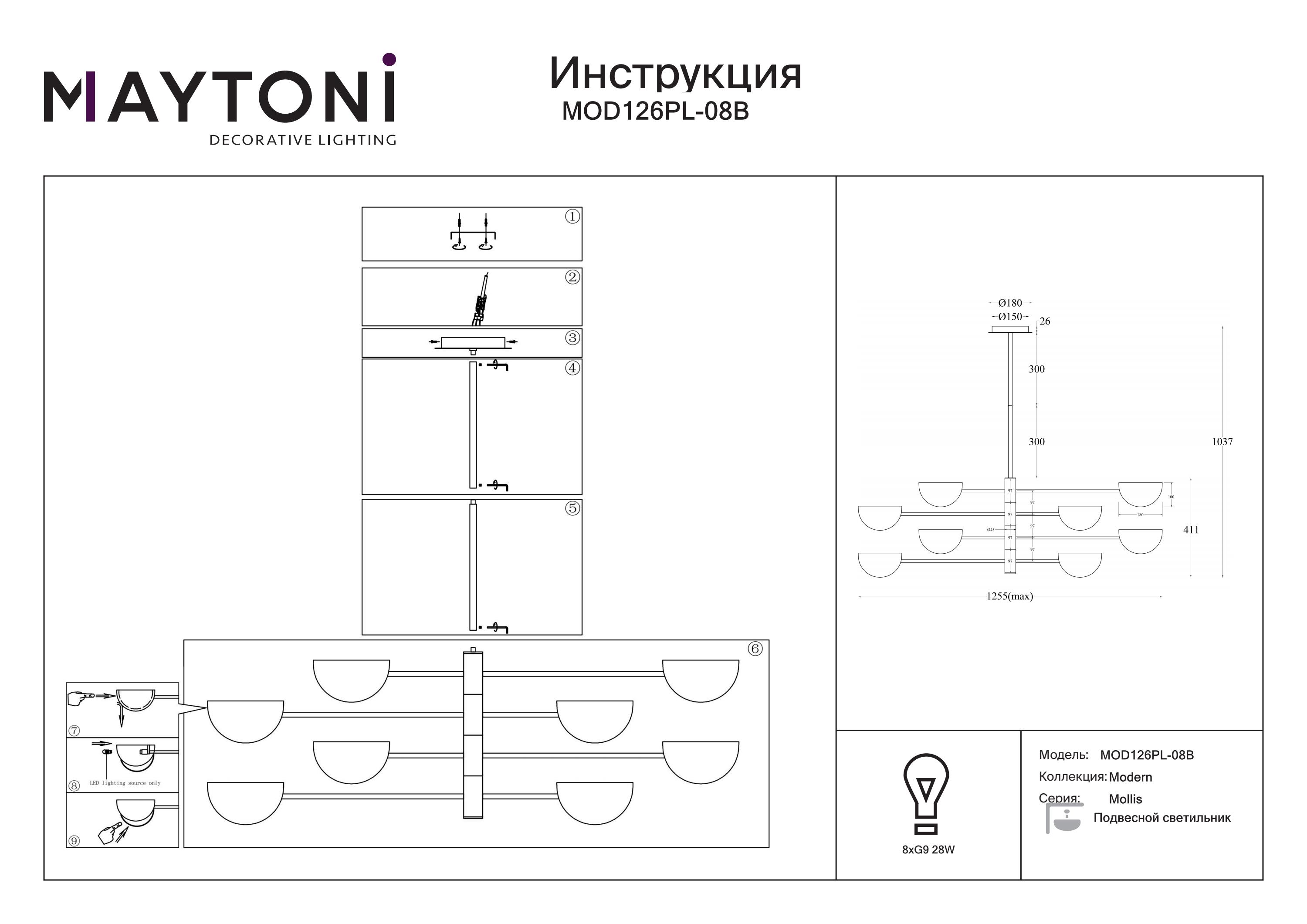 Lampa wisząca nowoczesna MOLLIS MOD126PL-08B - Maytoni - obrazek 3