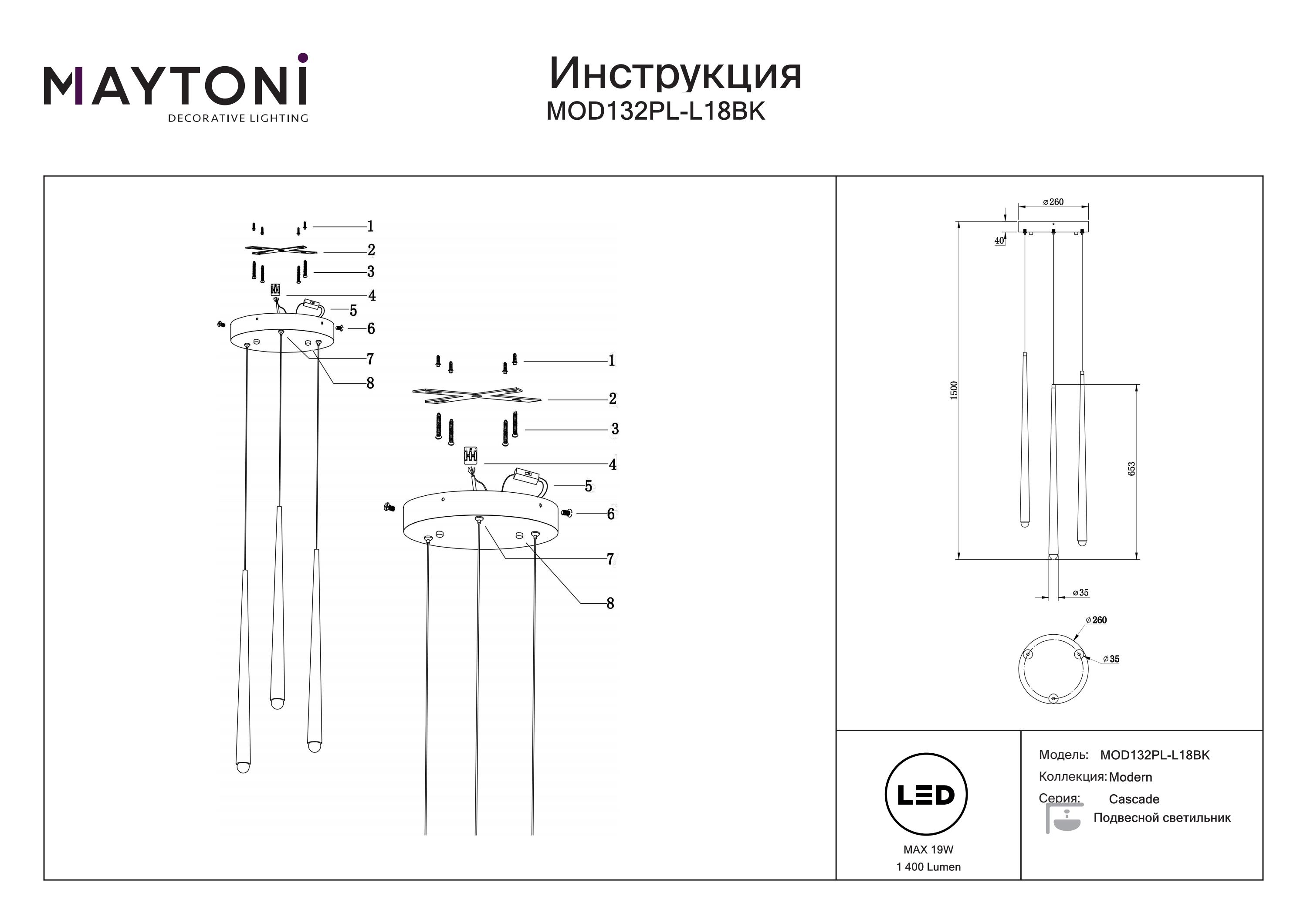 Lampa wisząca Cascade MOD132PL-L18BK- Maytoni - obrazek 4