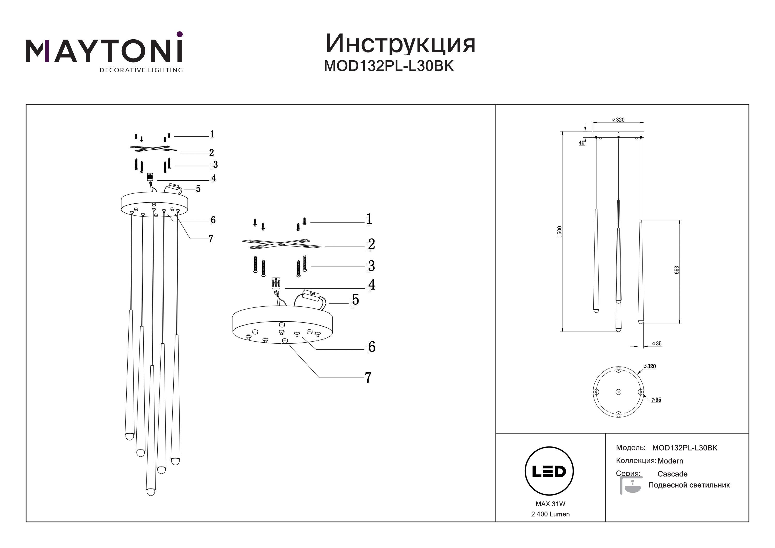 Lampa wisząca Cascade MOD132PL-L30BK- Maytoni - obrazek 4