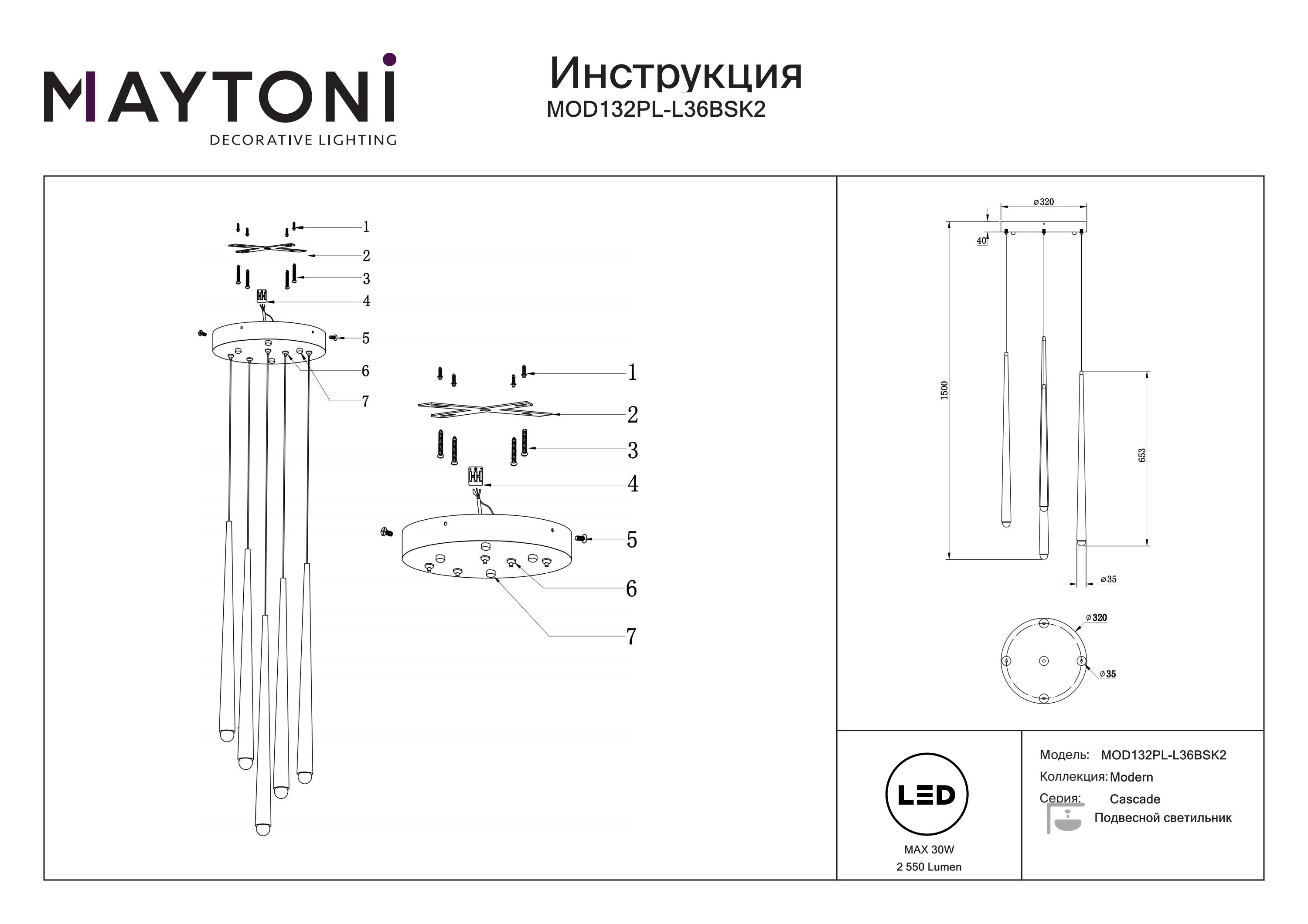 Lampa wisząca Cascade MOD132PL-L36BSK2 - Maytoni - obrazek 3