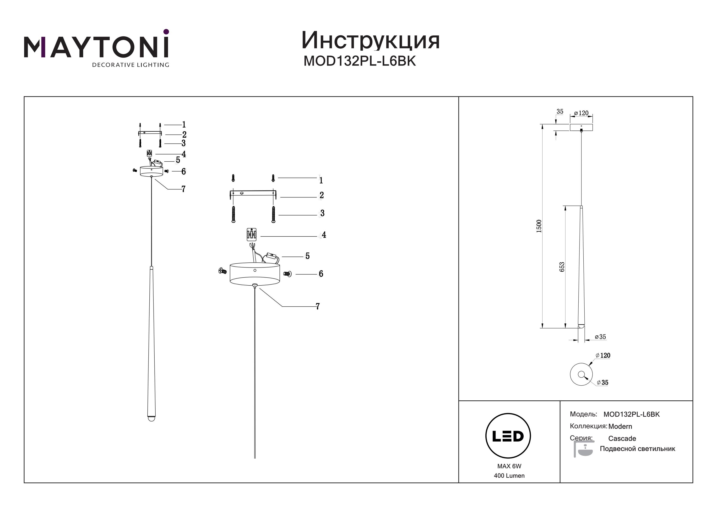 Lampa wisząca Cascade MOD132PL-L6BK- Maytoni - obrazek 3