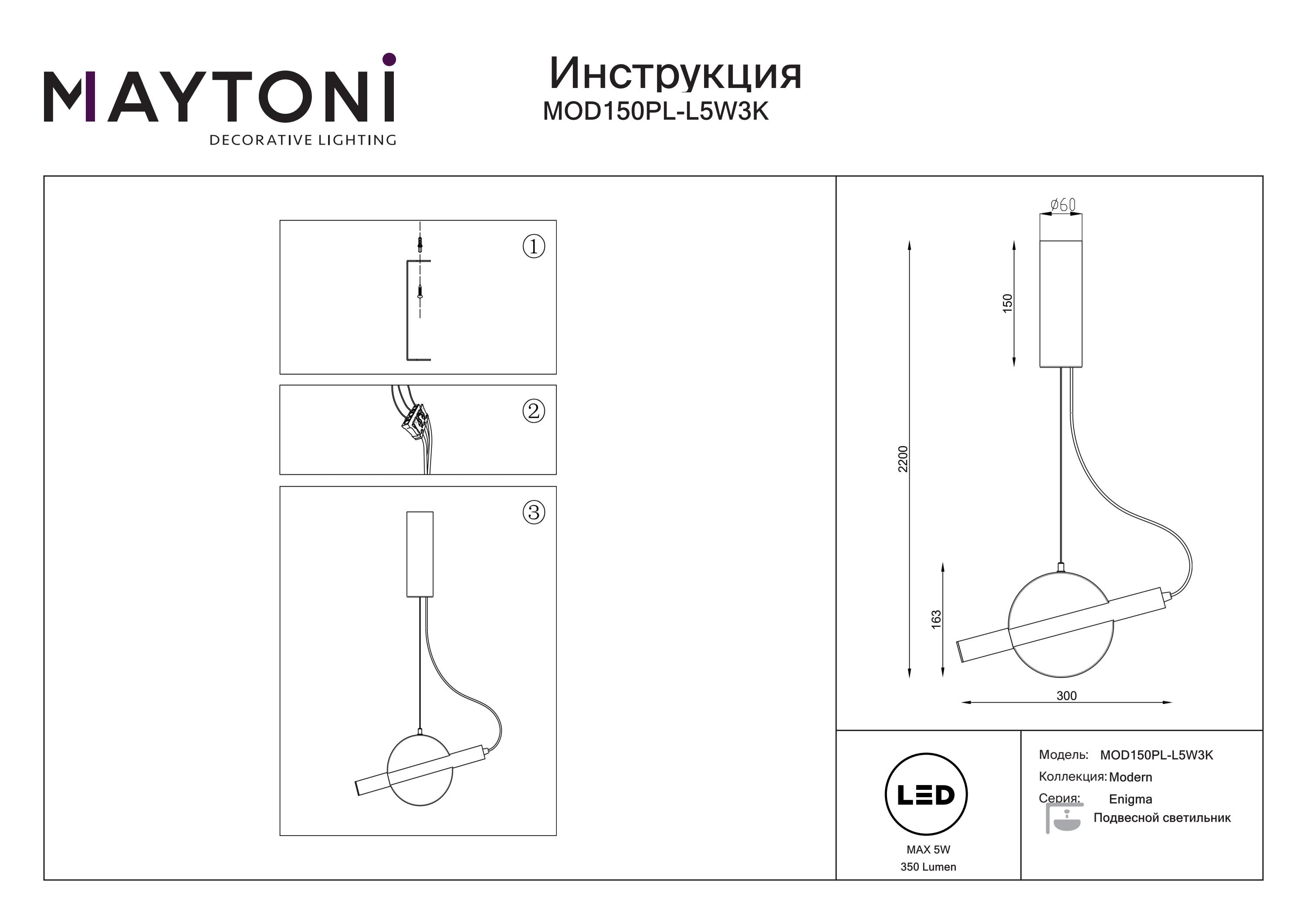 Lampa wisząca Enigma MOD150PL-L5W3K - Maytoni - obrazek 4