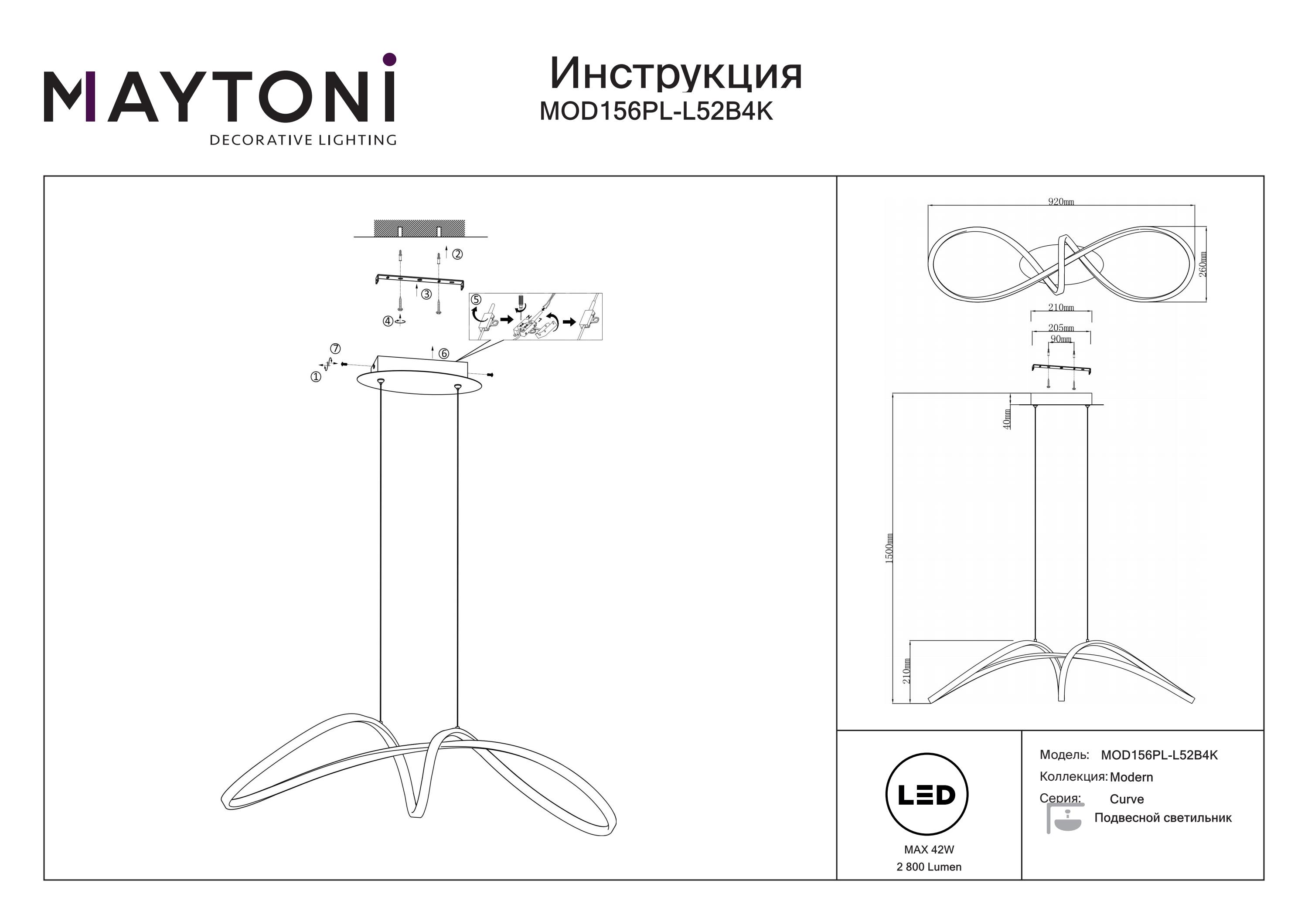 Lampa wisząca Curve MOD156PL-L52B4K - Maytoni - obrazek 3