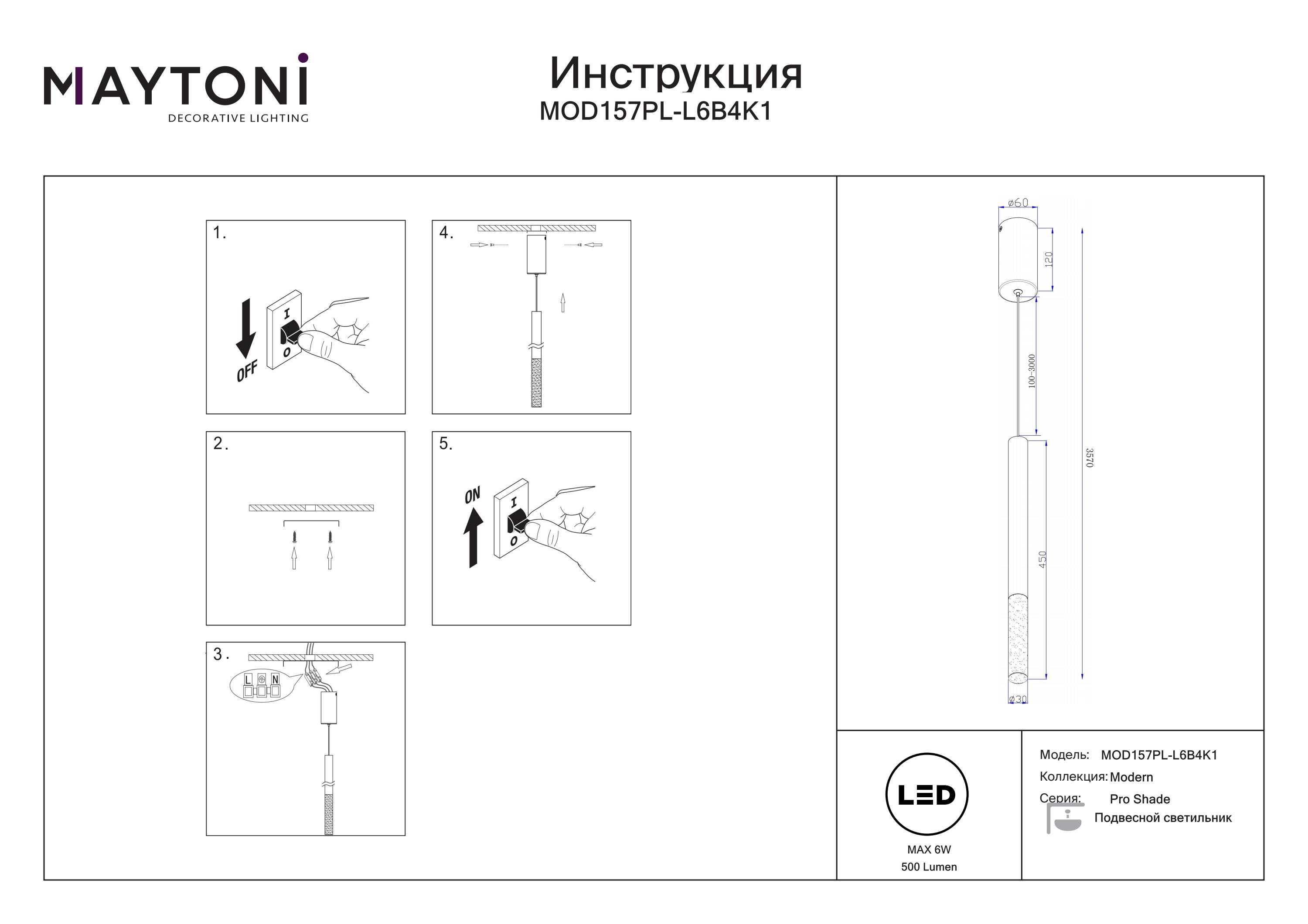 Lampa wisząca Pro Shade MOD157PL-L6B4K1- Maytoni - obrazek 4