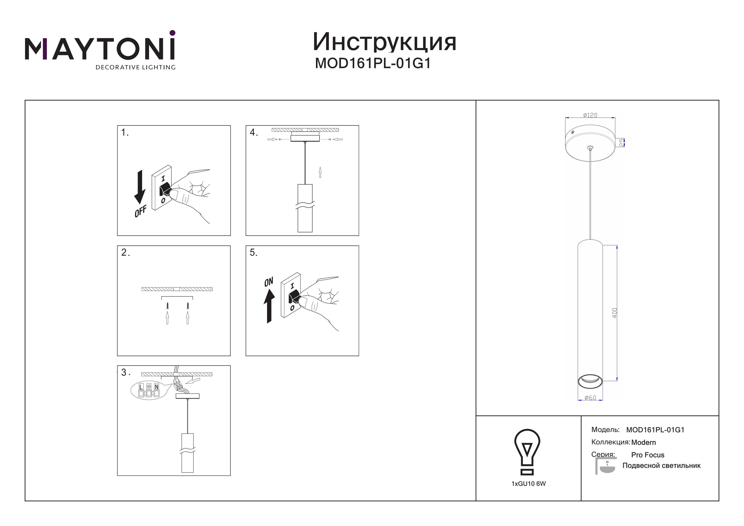 Lampa wisząca Pro Focus MOD161PL-01G1- Maytoni - obrazek 2