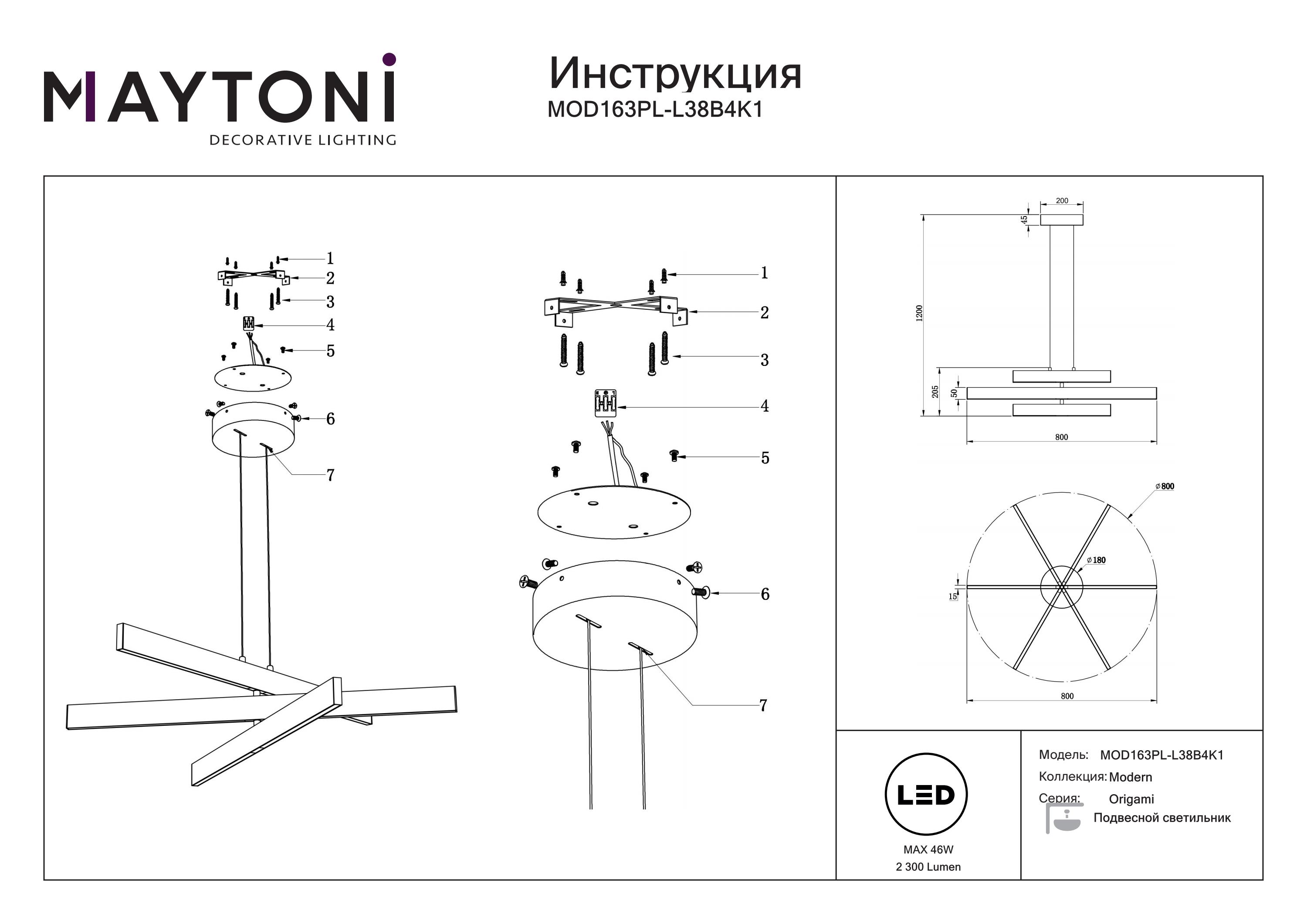 Lampa wisząca Origami MOD163PL-L38B4K1 - Maytoni - obrazek 3