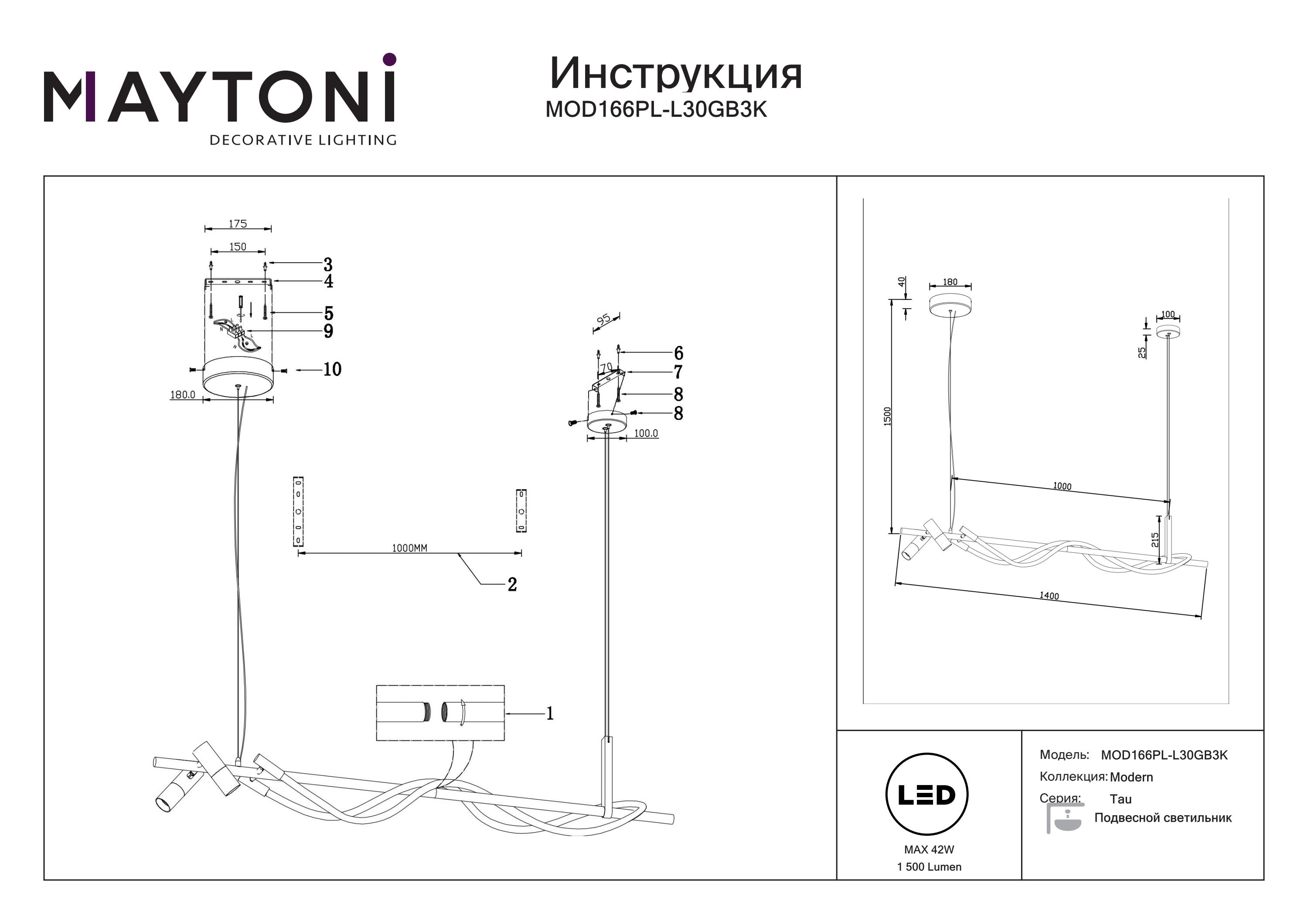 Lampa wisząca Tau MOD166PL-L30GB3K - Maytoni - obrazek 4
