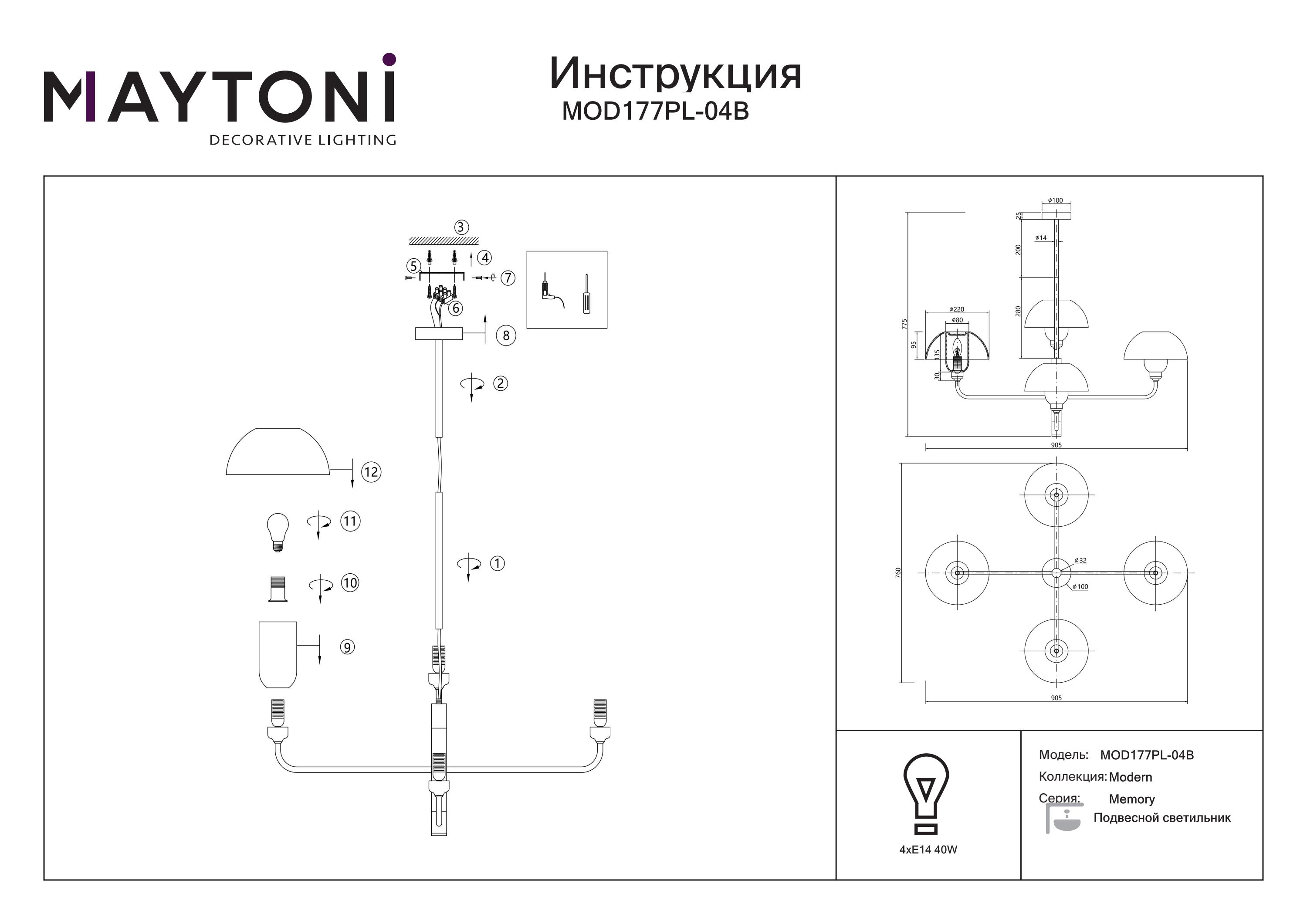 Lampa wisząca Memory MOD177PL-04B- Maytoni - obrazek 3