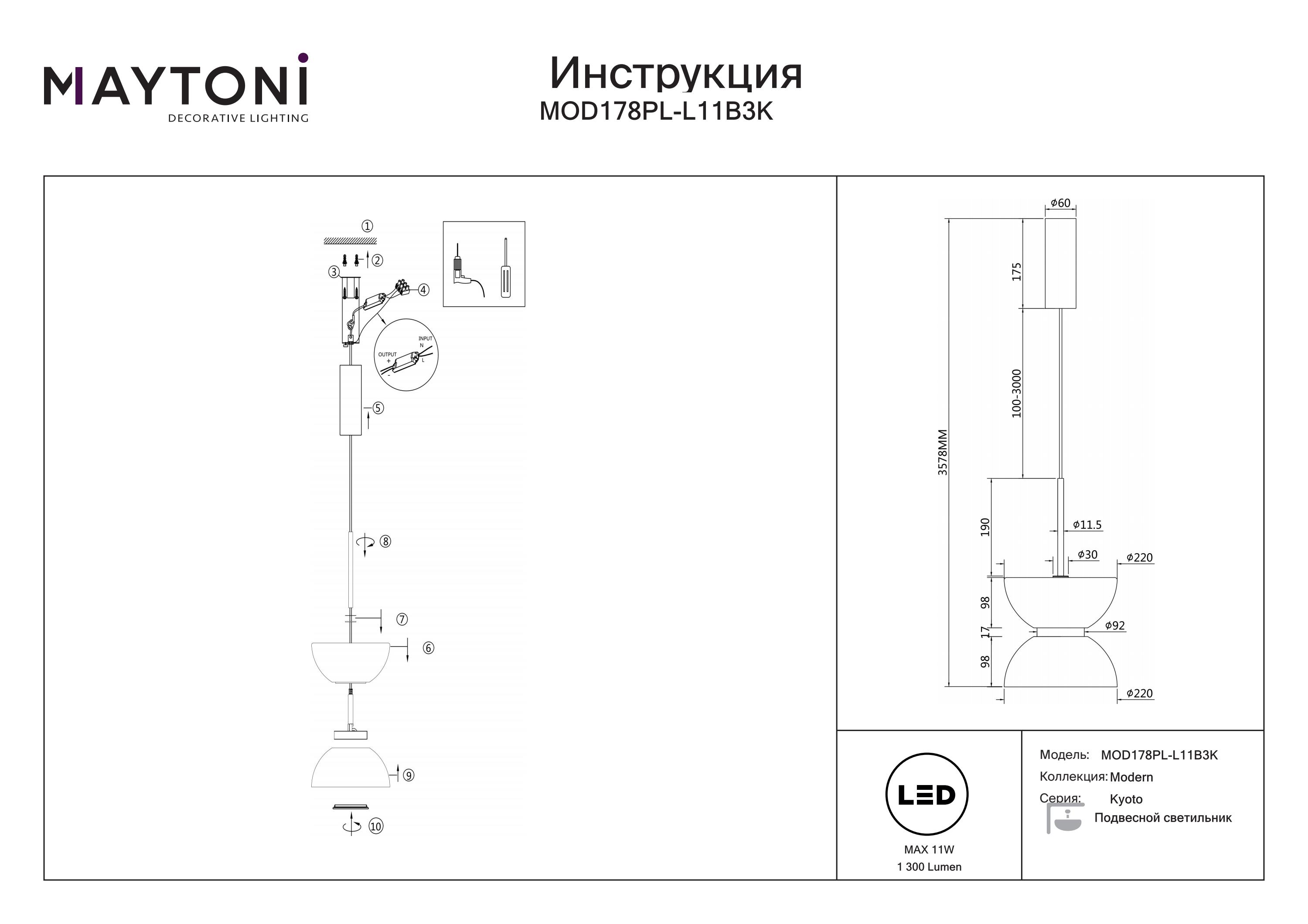 Lampa wisząca Kyoto MOD178PL-L11B3K- Maytoni - obrazek 3