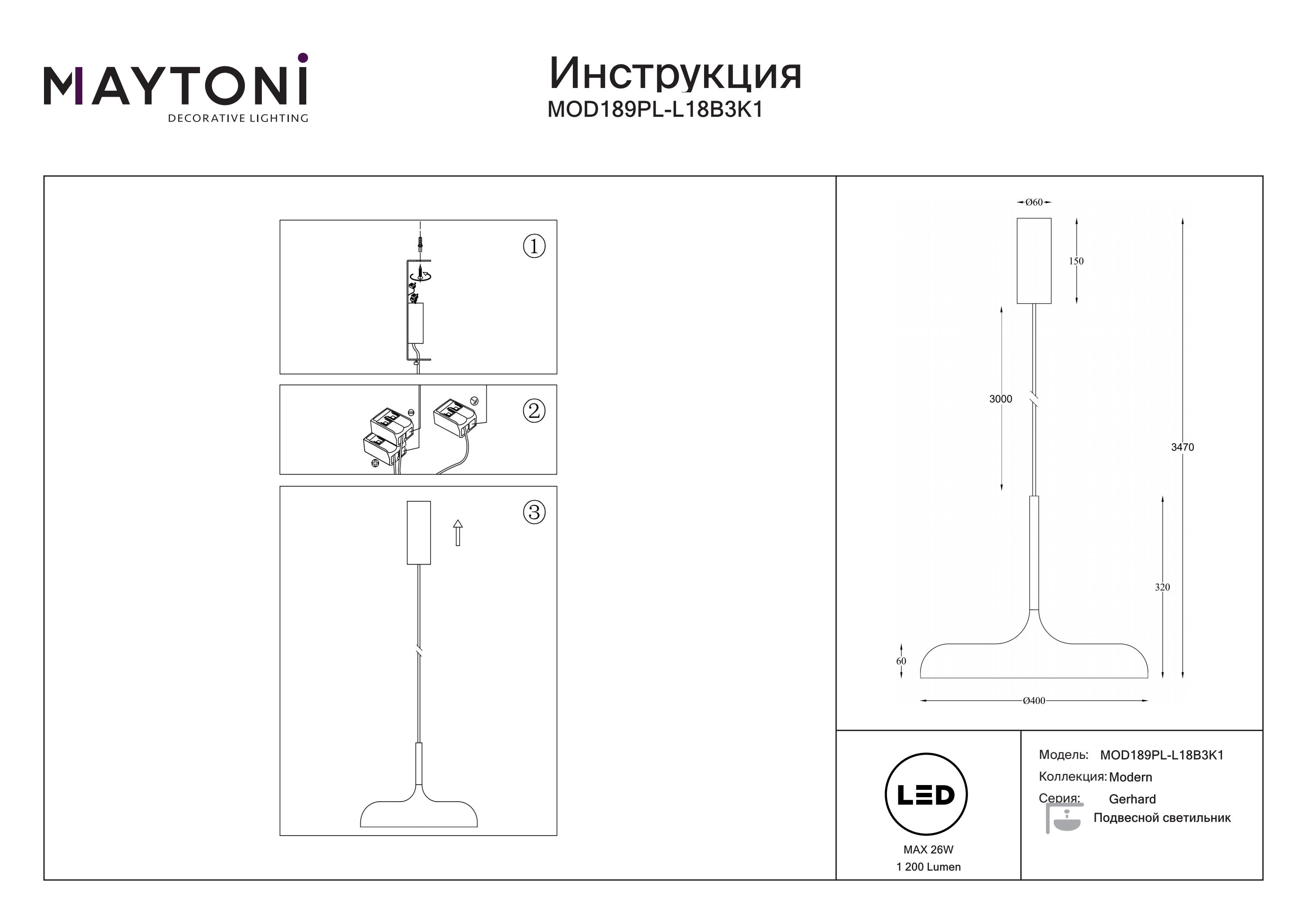 Lampa wisząca Gerhard MOD189PL-L18B3K1- Maytoni - obrazek 4
