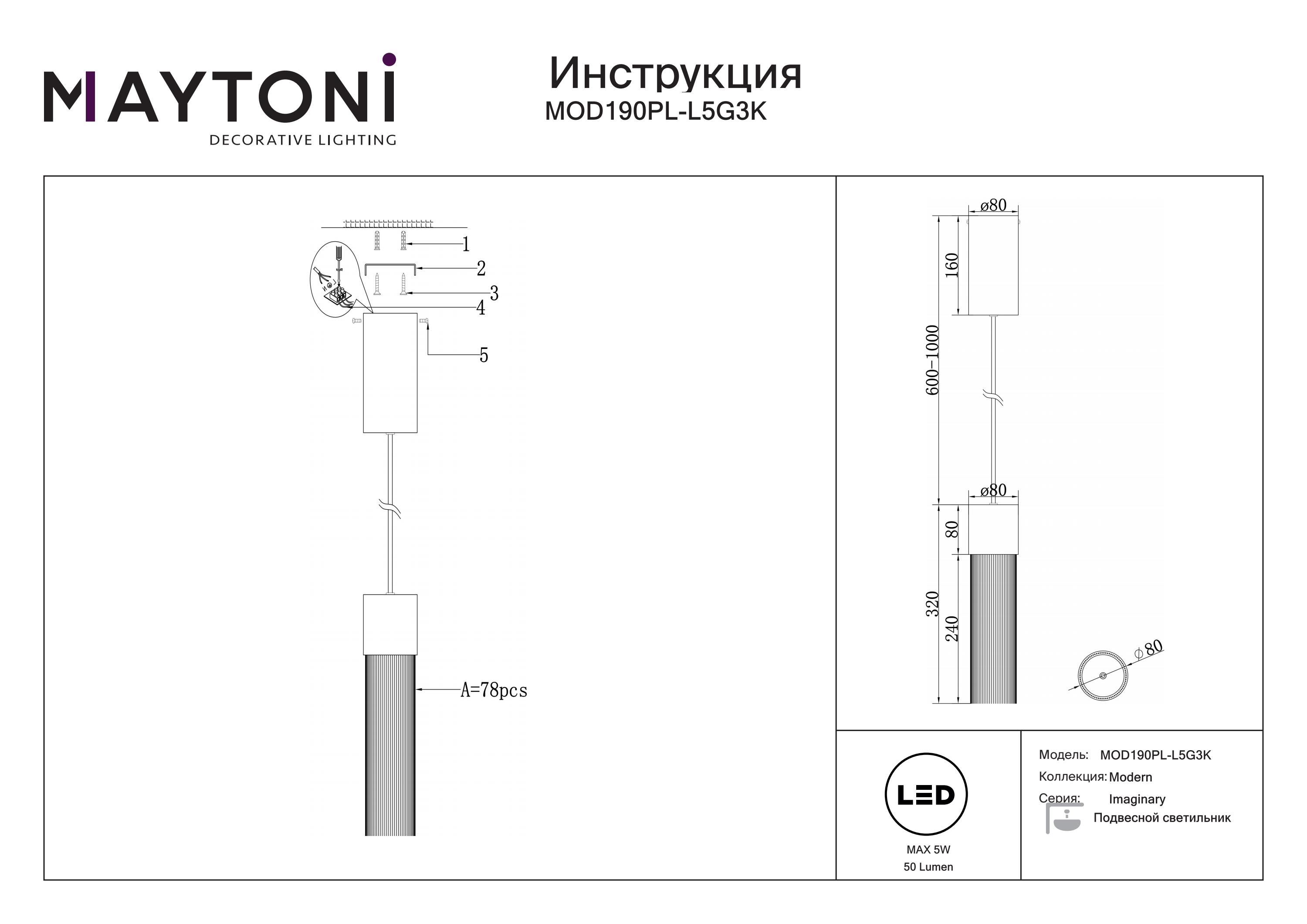 Lampa wisząca Imaginary MOD190PL-L5G3K- Maytoni - obrazek 4