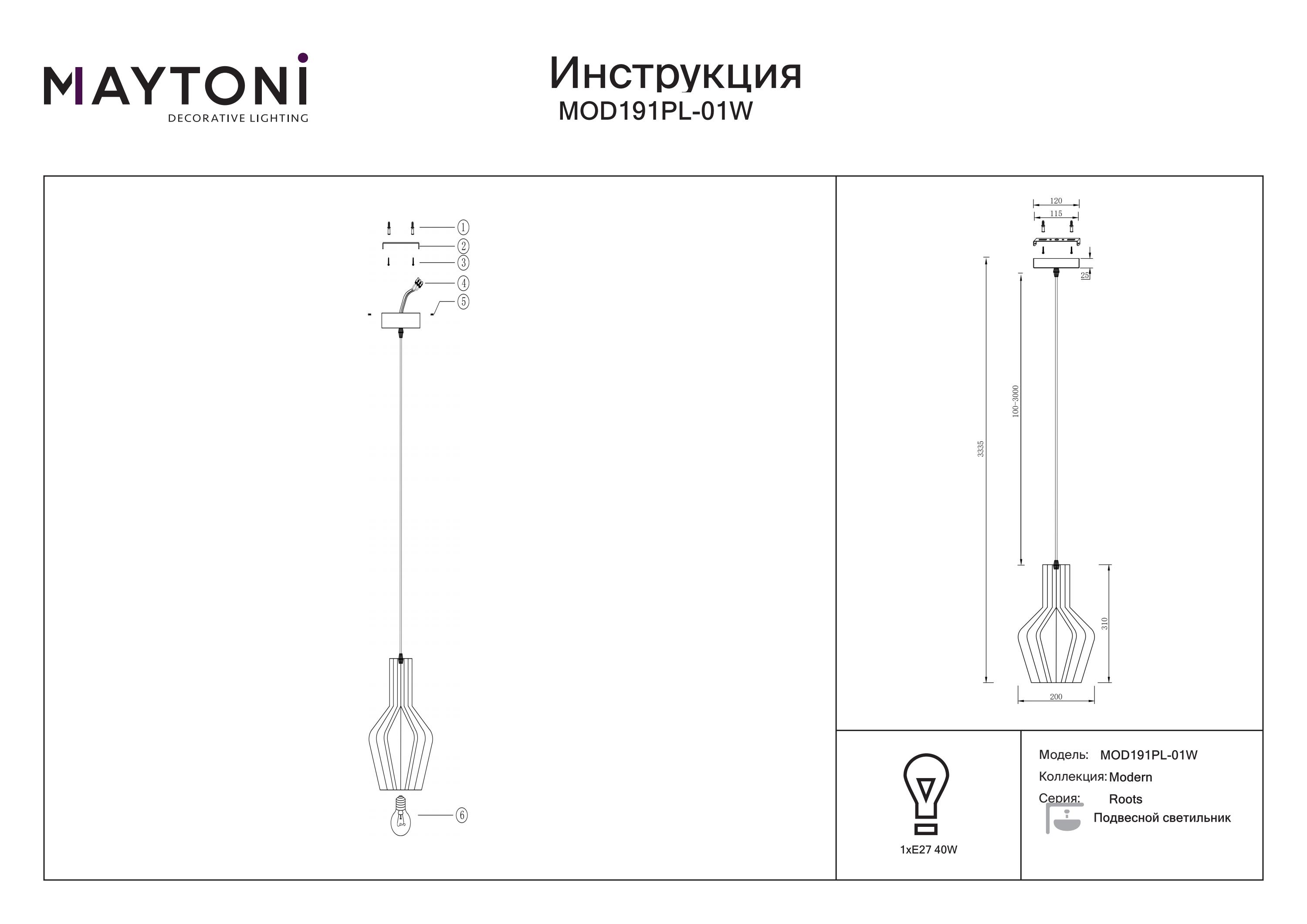 Lampa wisząca Roots MOD191PL-01W- Maytoni - obrazek 2