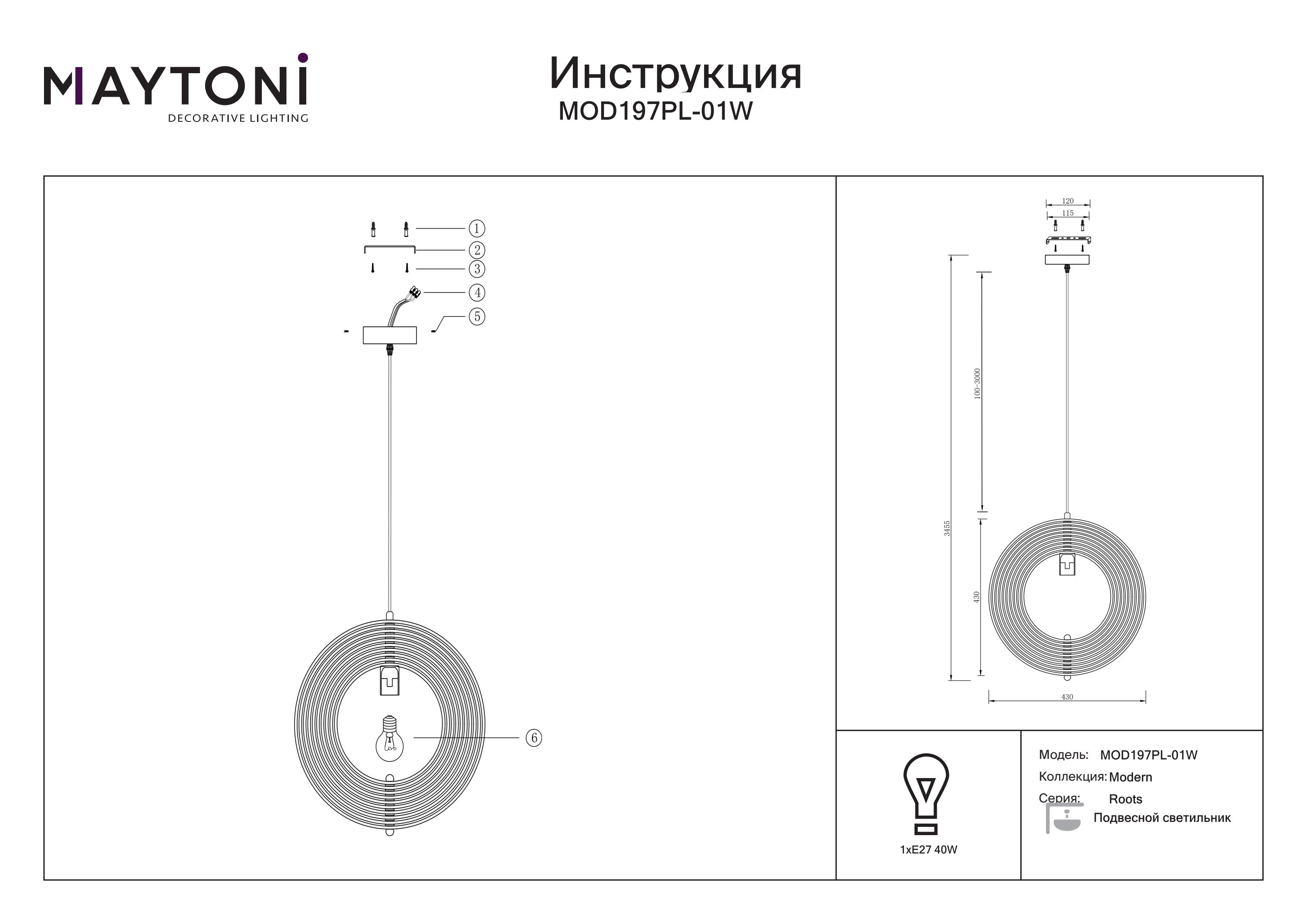 Lampa wisząca Roots MOD197PL-01W- Maytoni - obrazek 2