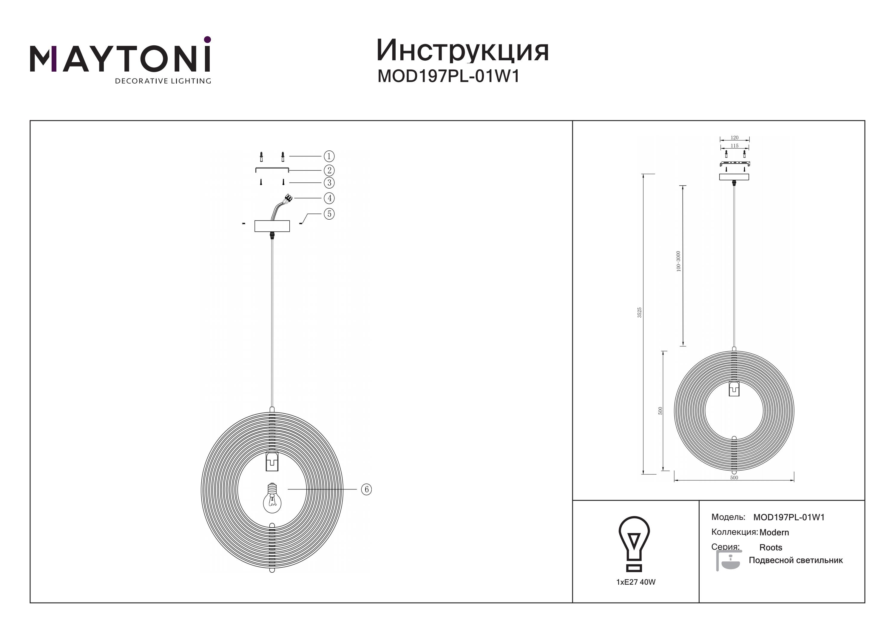 Lampa wisząca Roots MOD197PL-01W1- Maytoni - obrazek 3