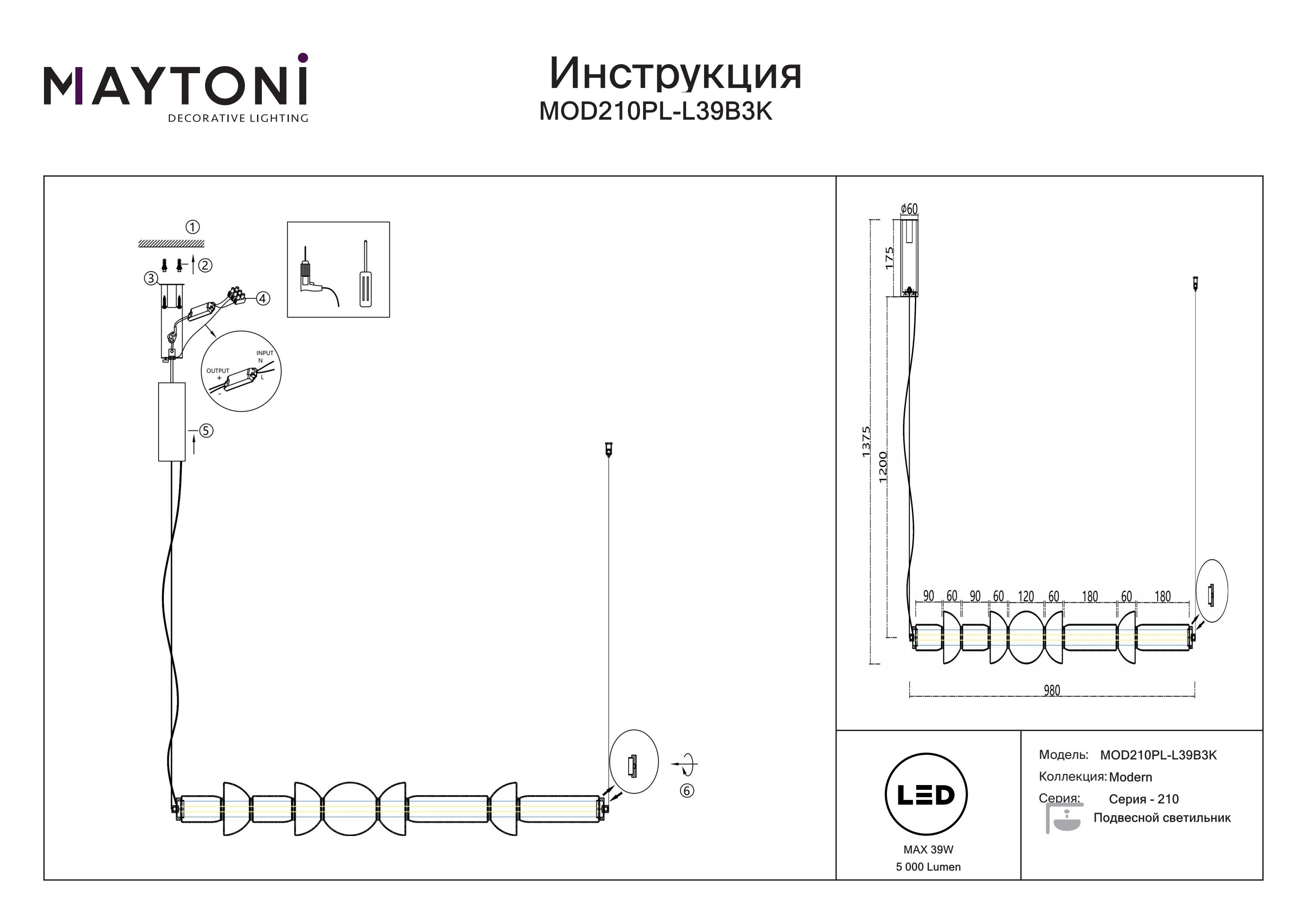 Lampa wisząca Cosmo MOD210PL-L39B3K- Maytoni - obrazek 3