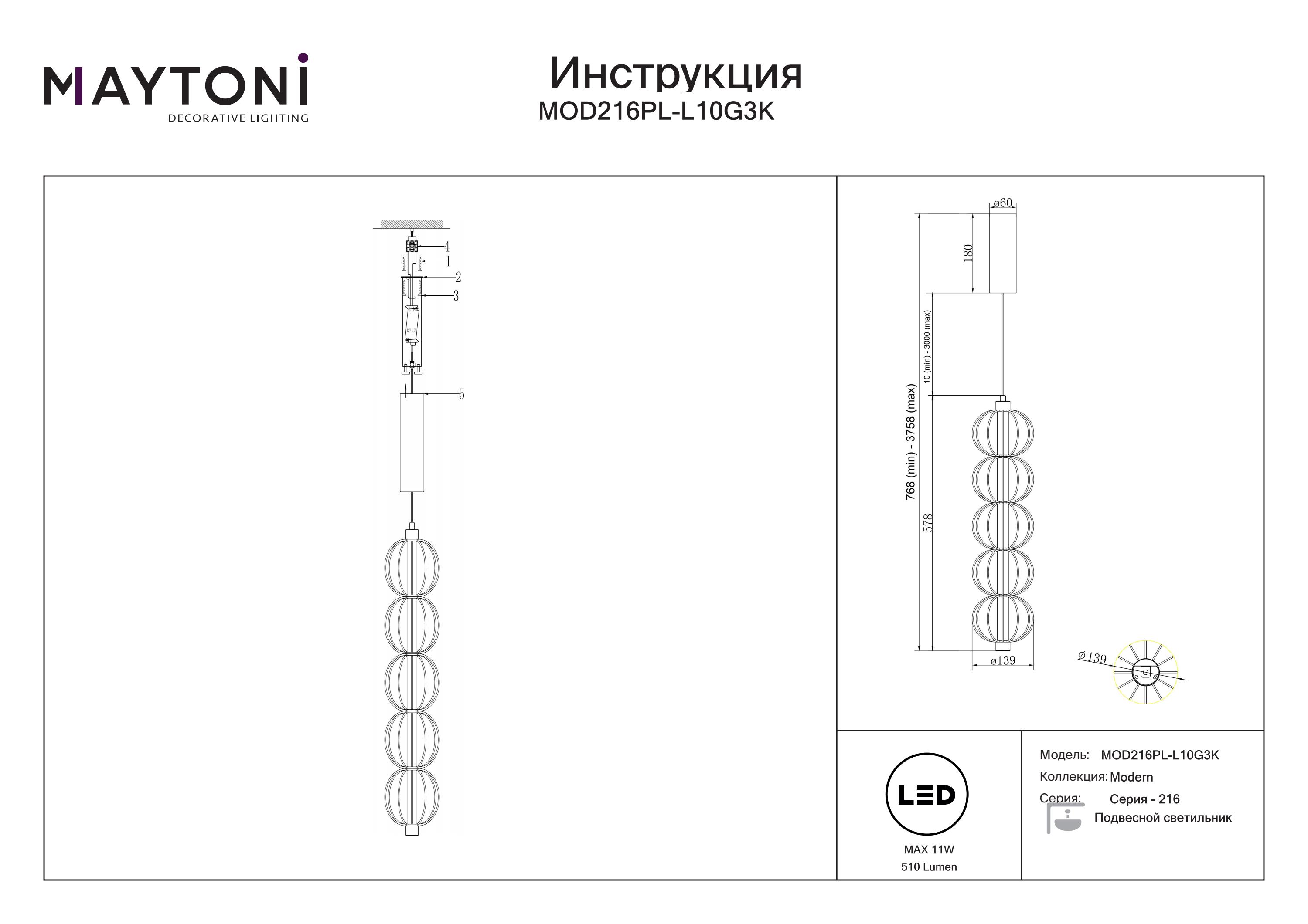 Lampa wisząca Golden Cage MOD216PL-L10G3K- Maytoni - obrazek 3