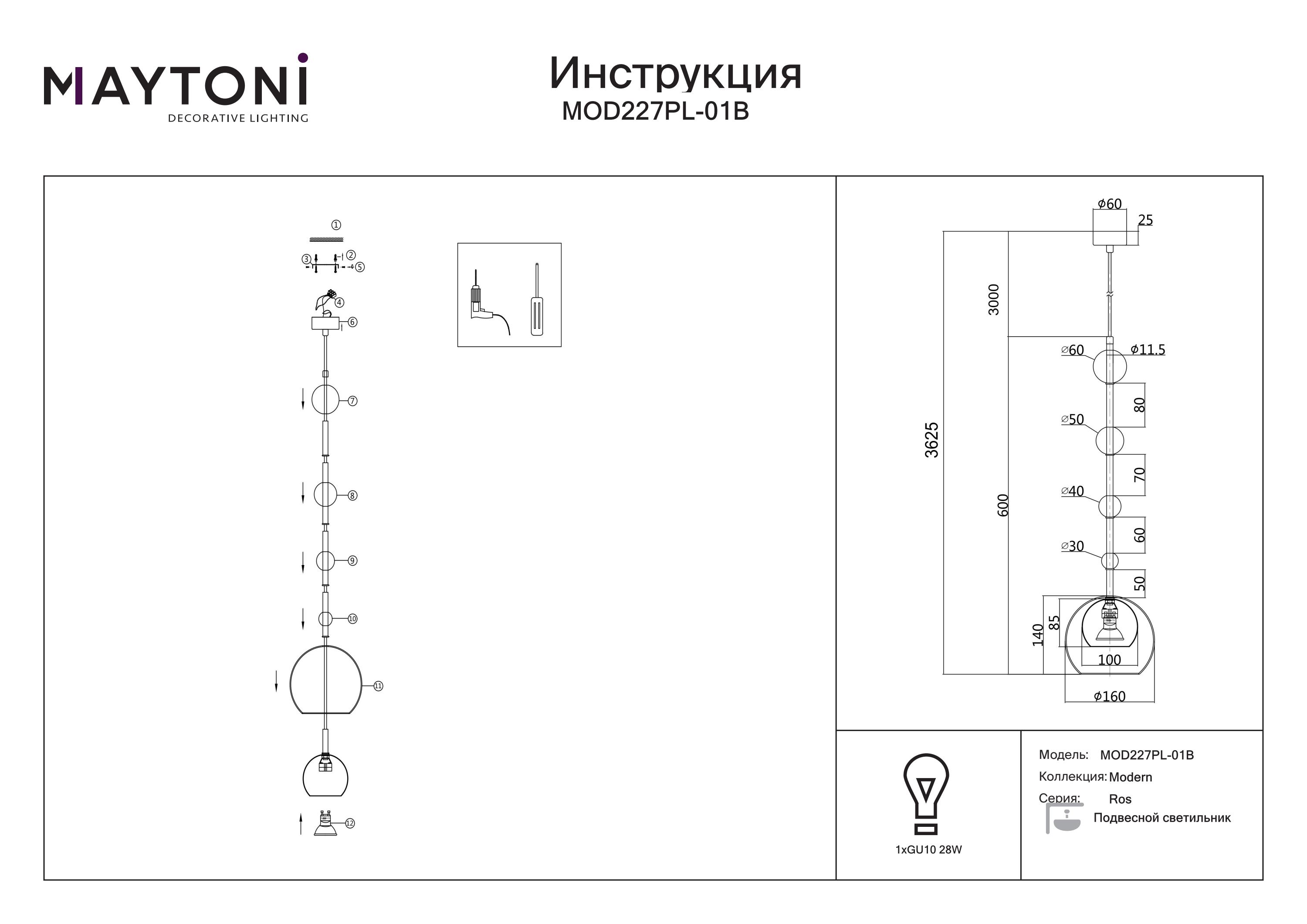 Lampa wisząca Ros MOD227PL-01B- Maytoni - obrazek 3
