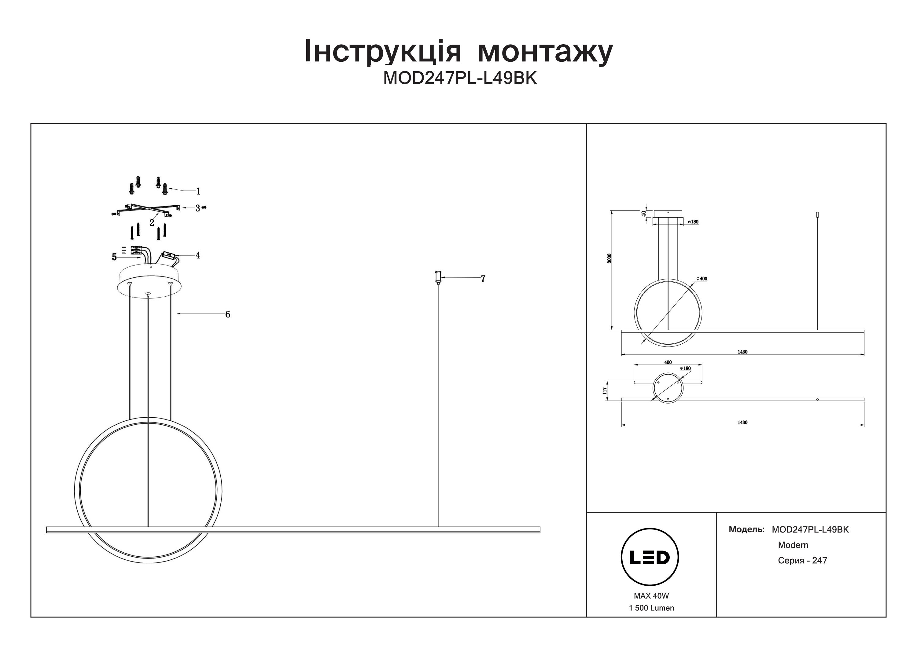 Lampa wisząca Halo MOD247PL-L49BK- Maytoni - obrazek 3