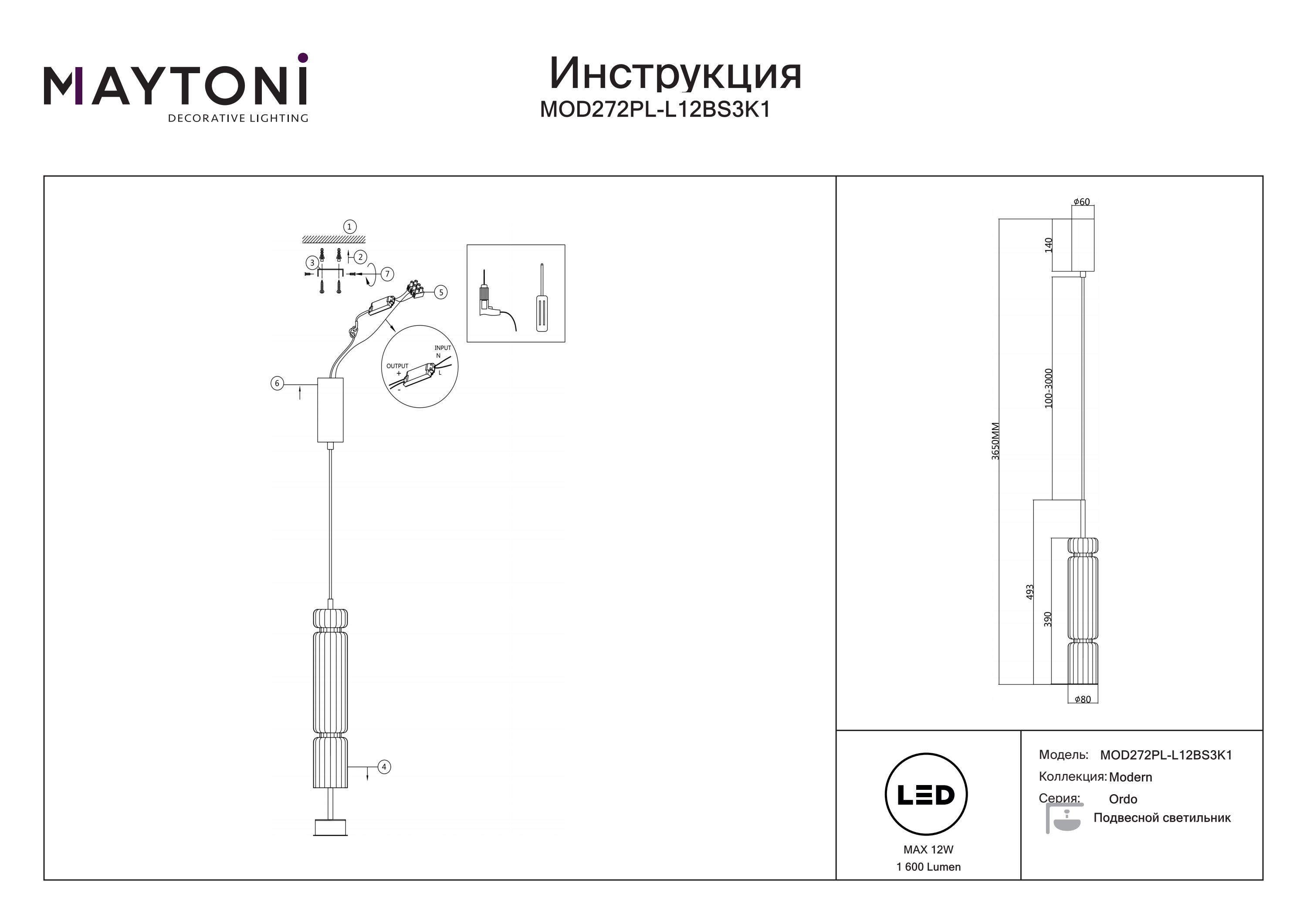 Lampa wisząca Ordo MOD272PL-L12BS3K1- Maytoni - obrazek 3