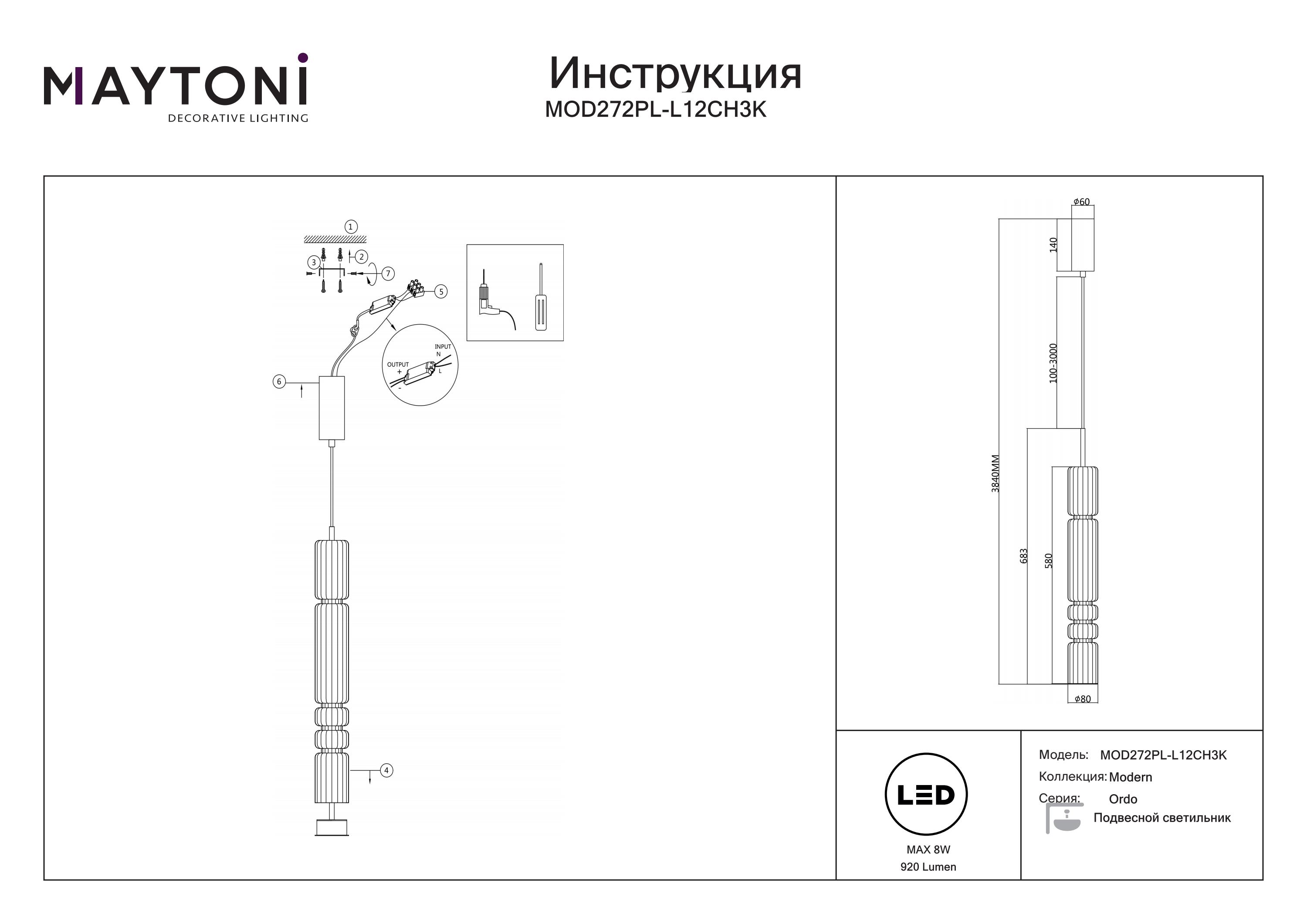 Lampa wisząca Ordo MOD272PL-L12CH3K- Maytoni - obrazek 3