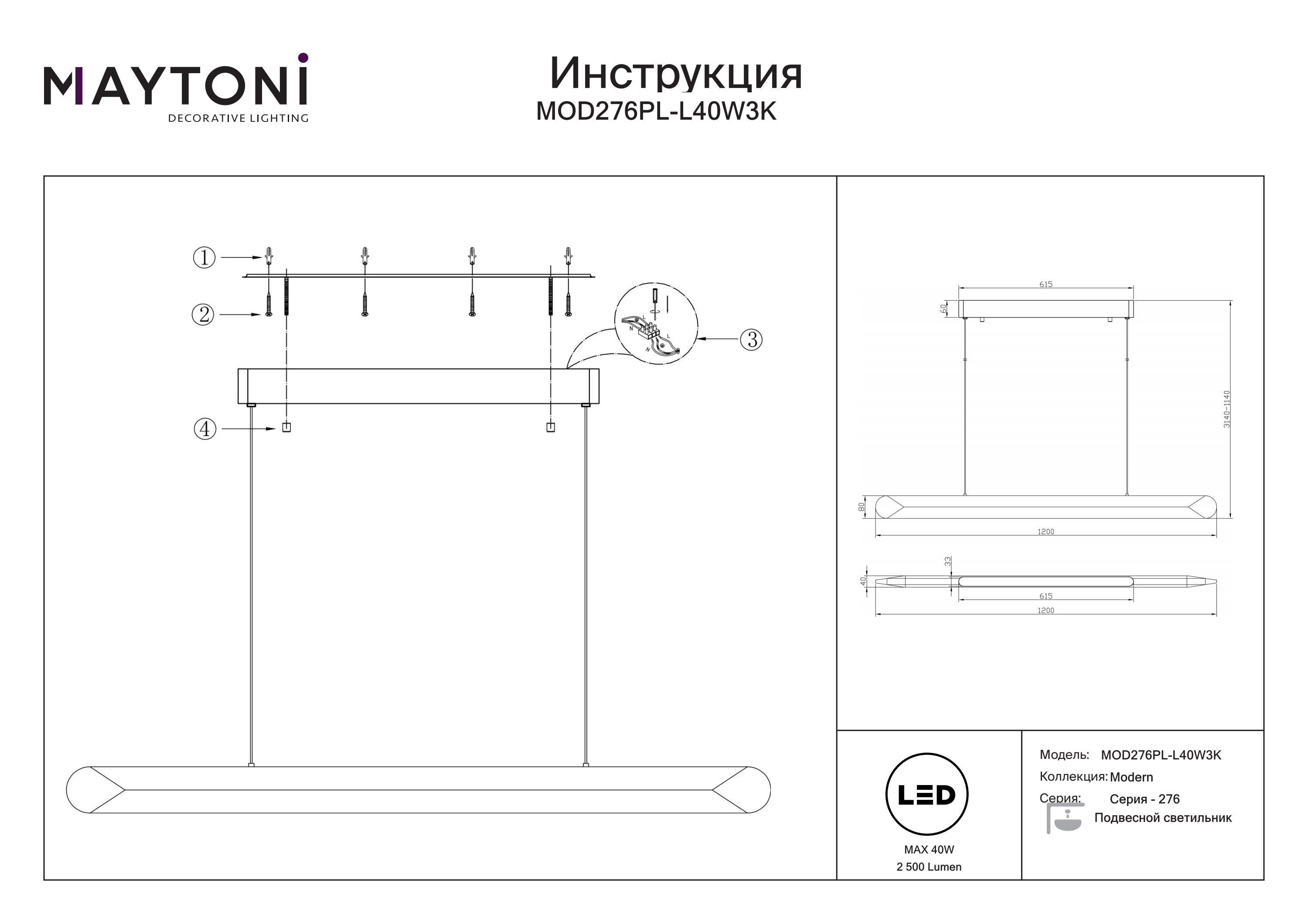 Lampa wisząca Motion MOD276PL-L40W3K- Maytoni - obrazek 3