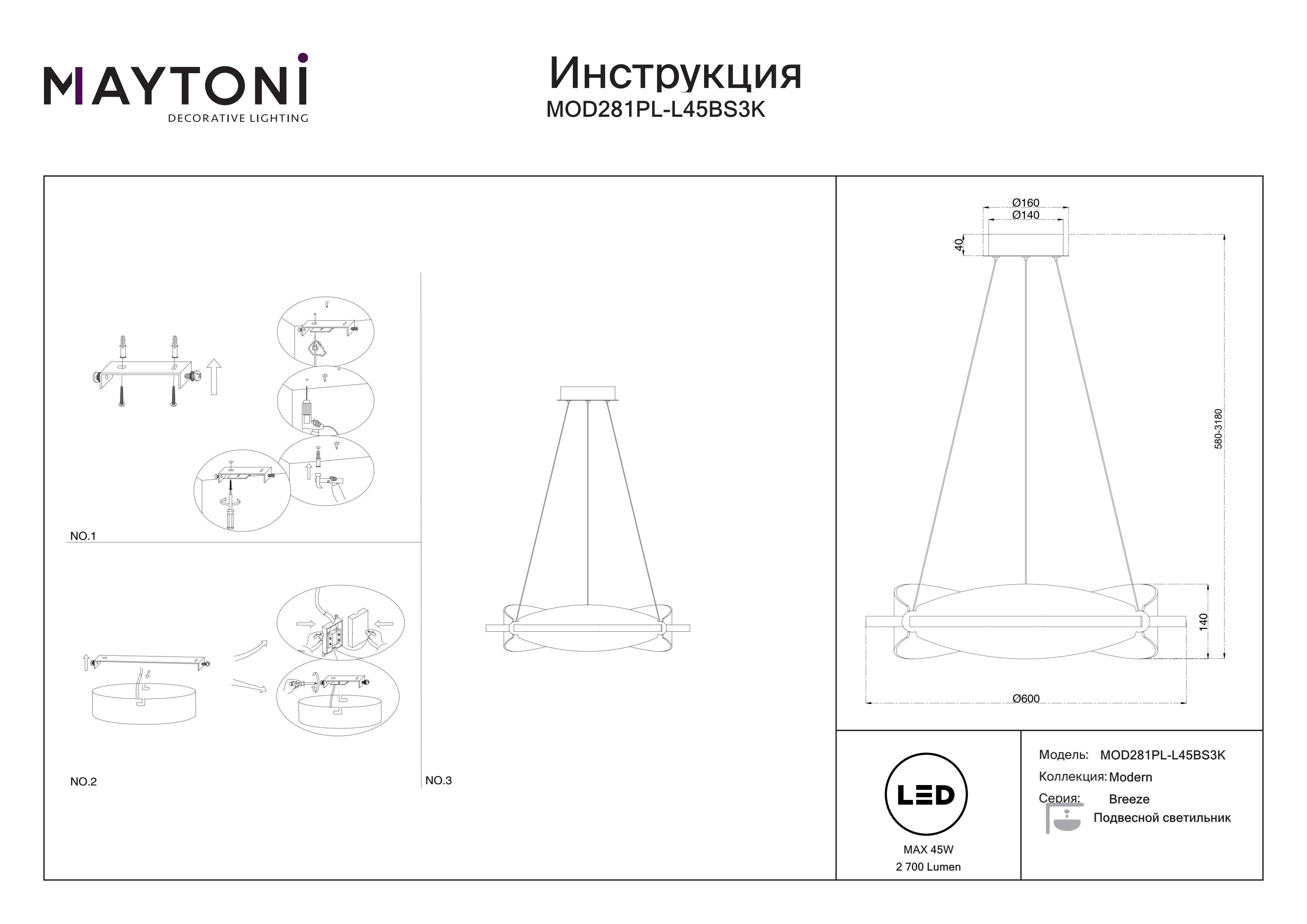 Lampa wisząca Breeze MOD281PL-L45BS3K- Maytoni - obrazek 3