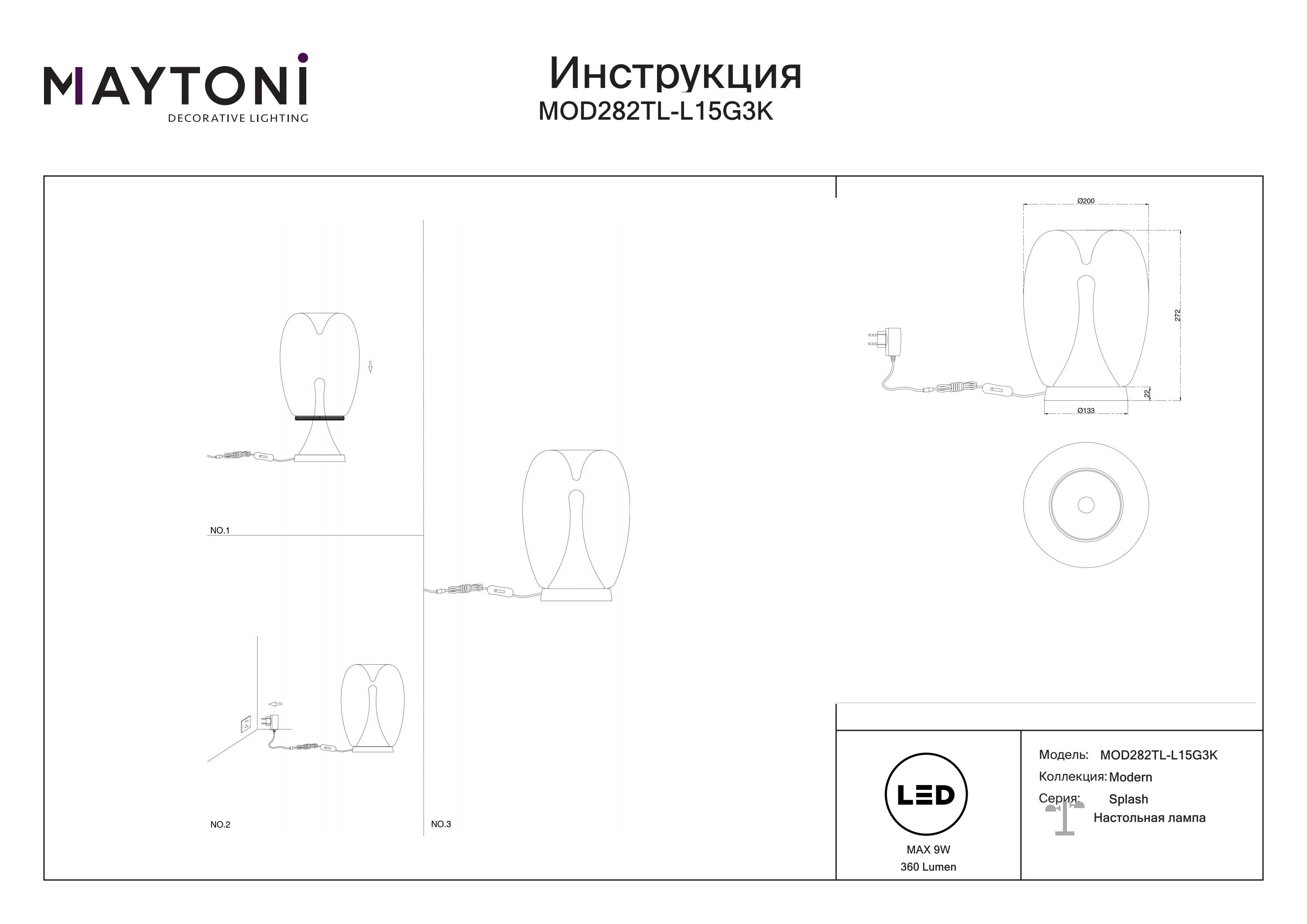Lampa stołowa Splash MOD282TL-L15G3K- Maytoni - obrazek 4