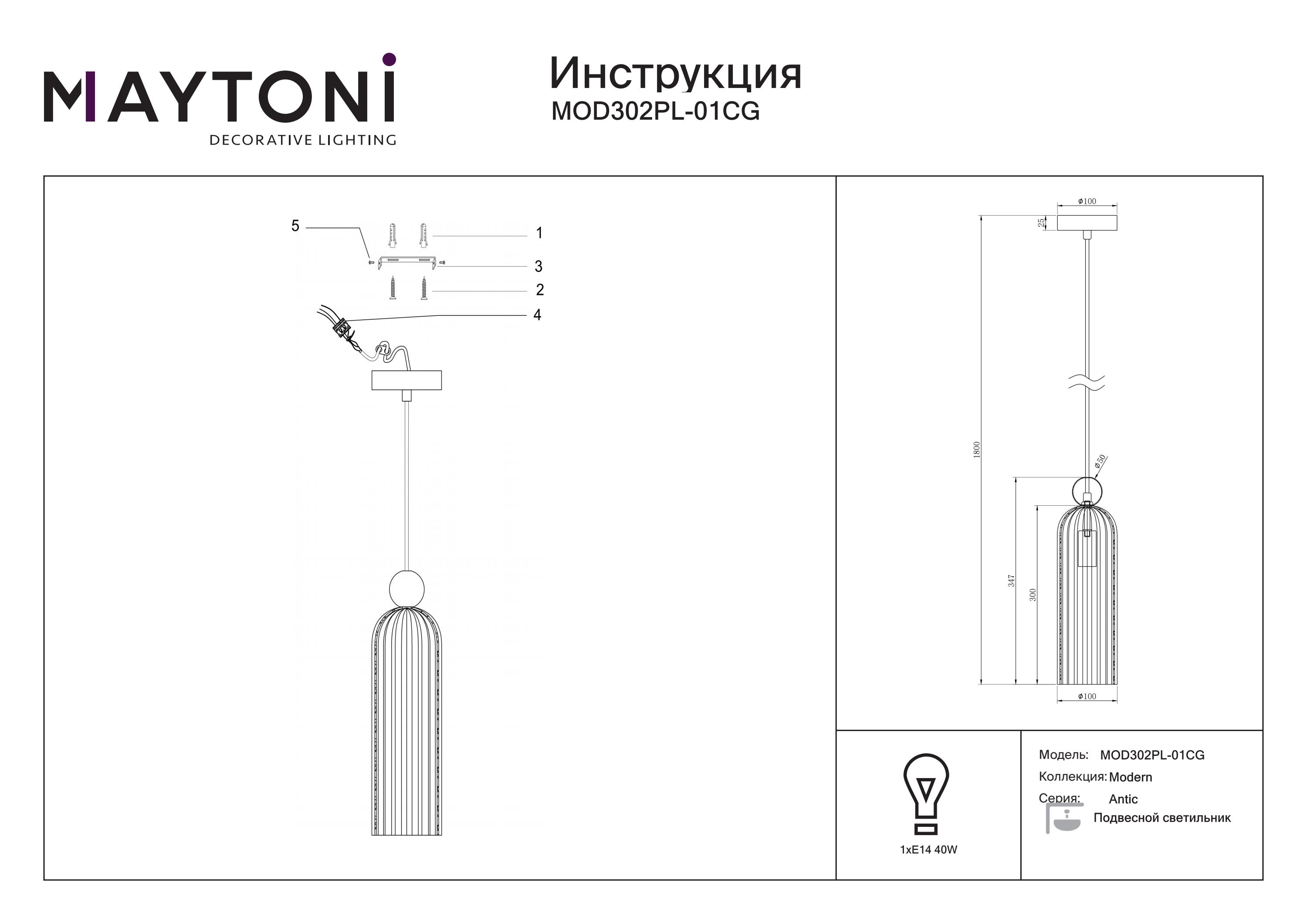 Lampa designerska wisząca ANTIC MOD302PL-01CG - Maytoni - obrazek 3