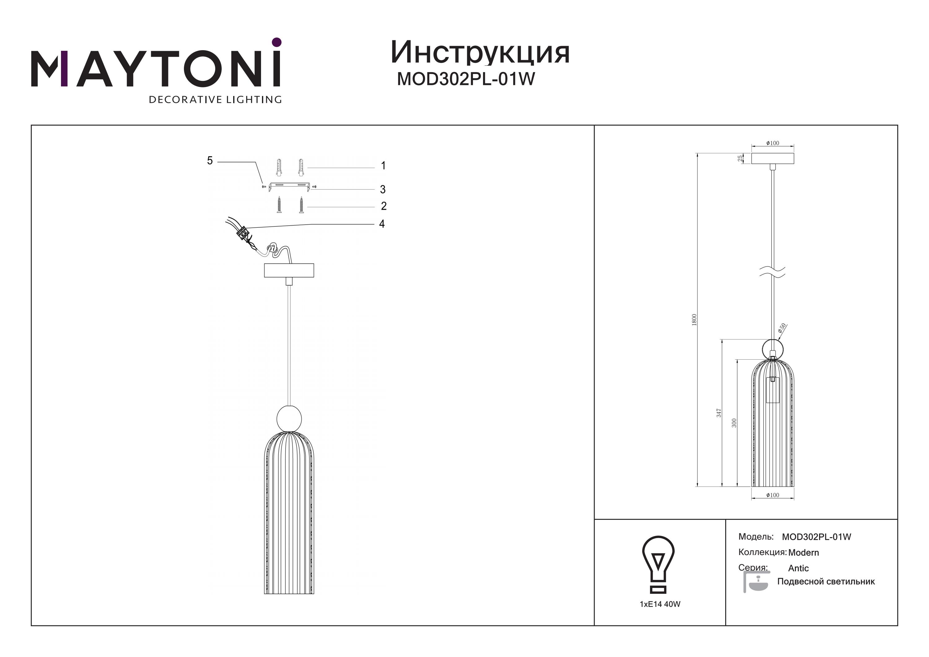 Lampa designerska wisząca ANTIC MOD302PL-01W - Maytoni - obrazek 3