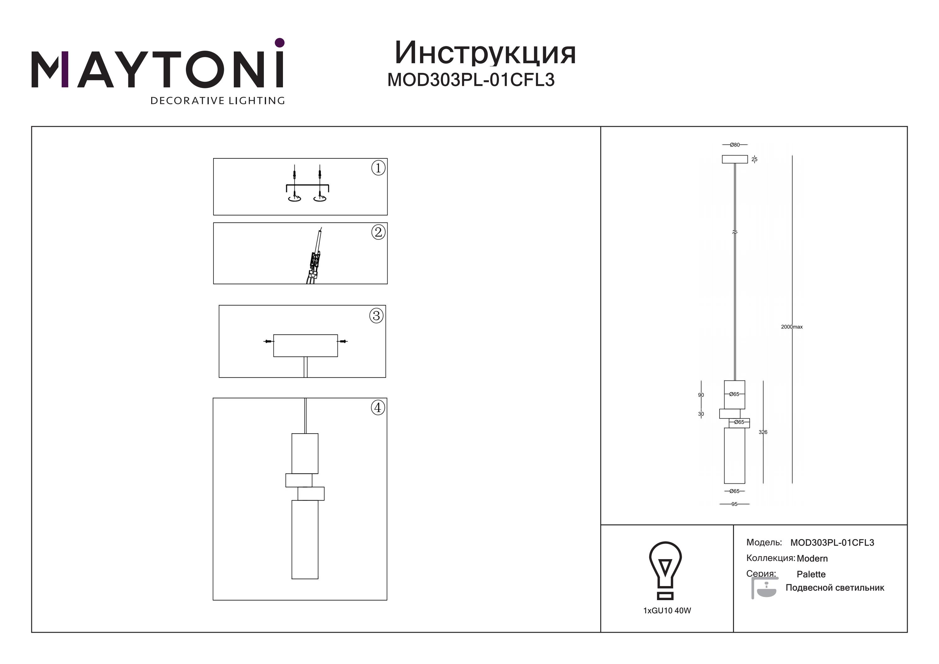 Lampa wisząca Palette MOD303PL-01CFL3 - Maytoni - obrazek 3
