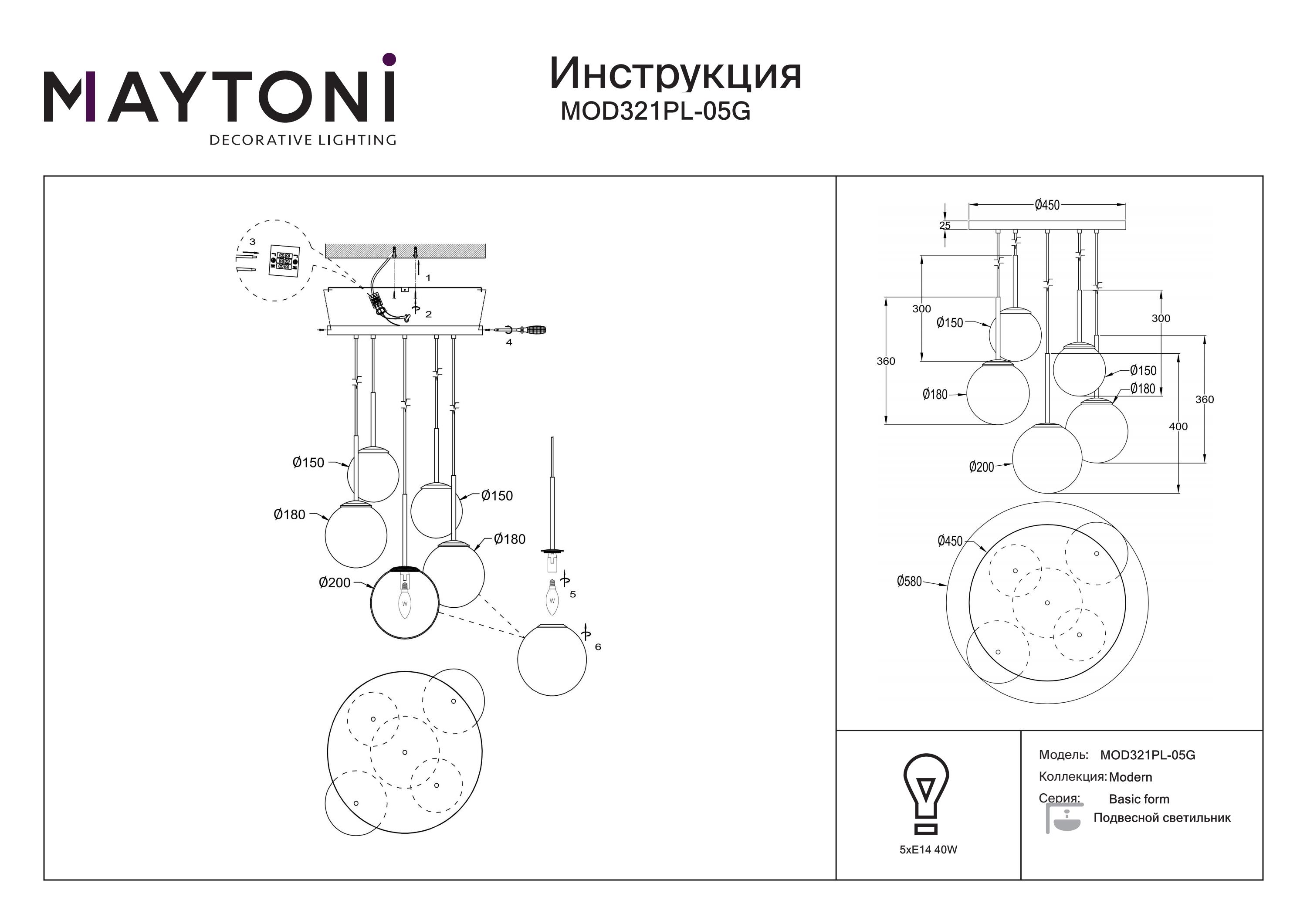 Lampa wisząca Basic form MOD321PL-05G - Maytoni - obrazek 4