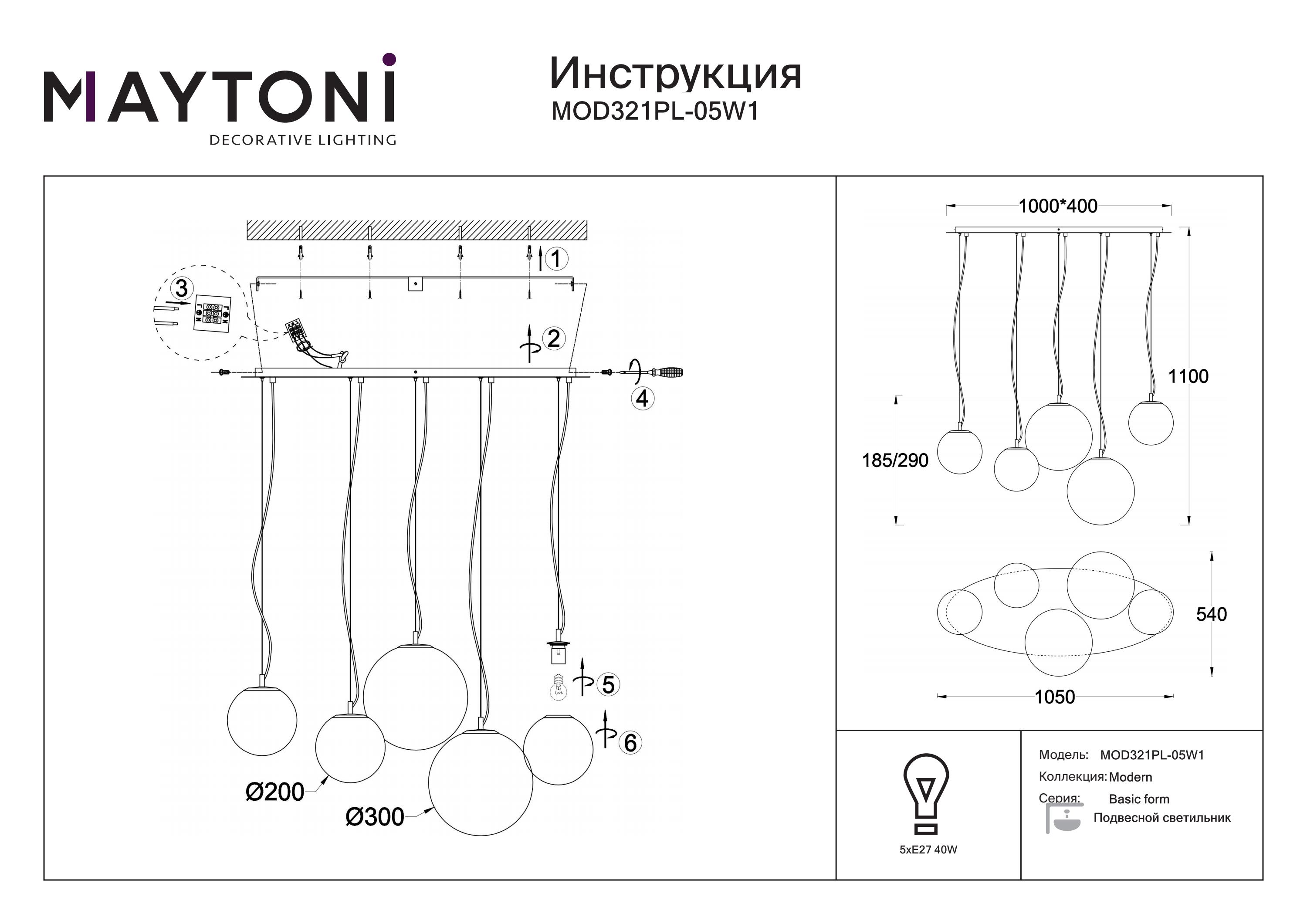 Lampa wisząca Basic form MOD321PL-05W1 - Maytoni - obrazek 2