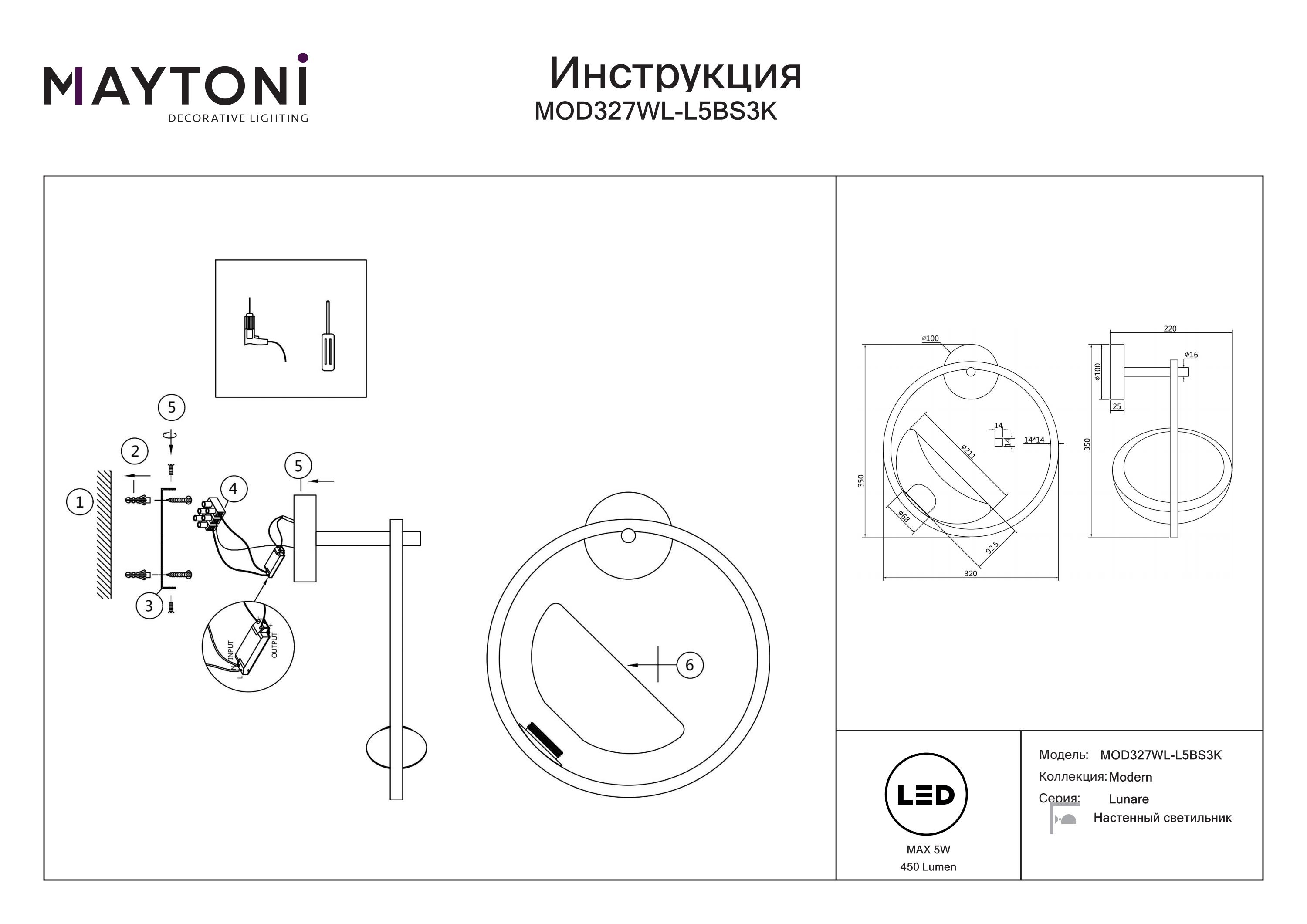 Kinkiet Moon MOD327WL-L5BS3K - Maytoni - obrazek 3