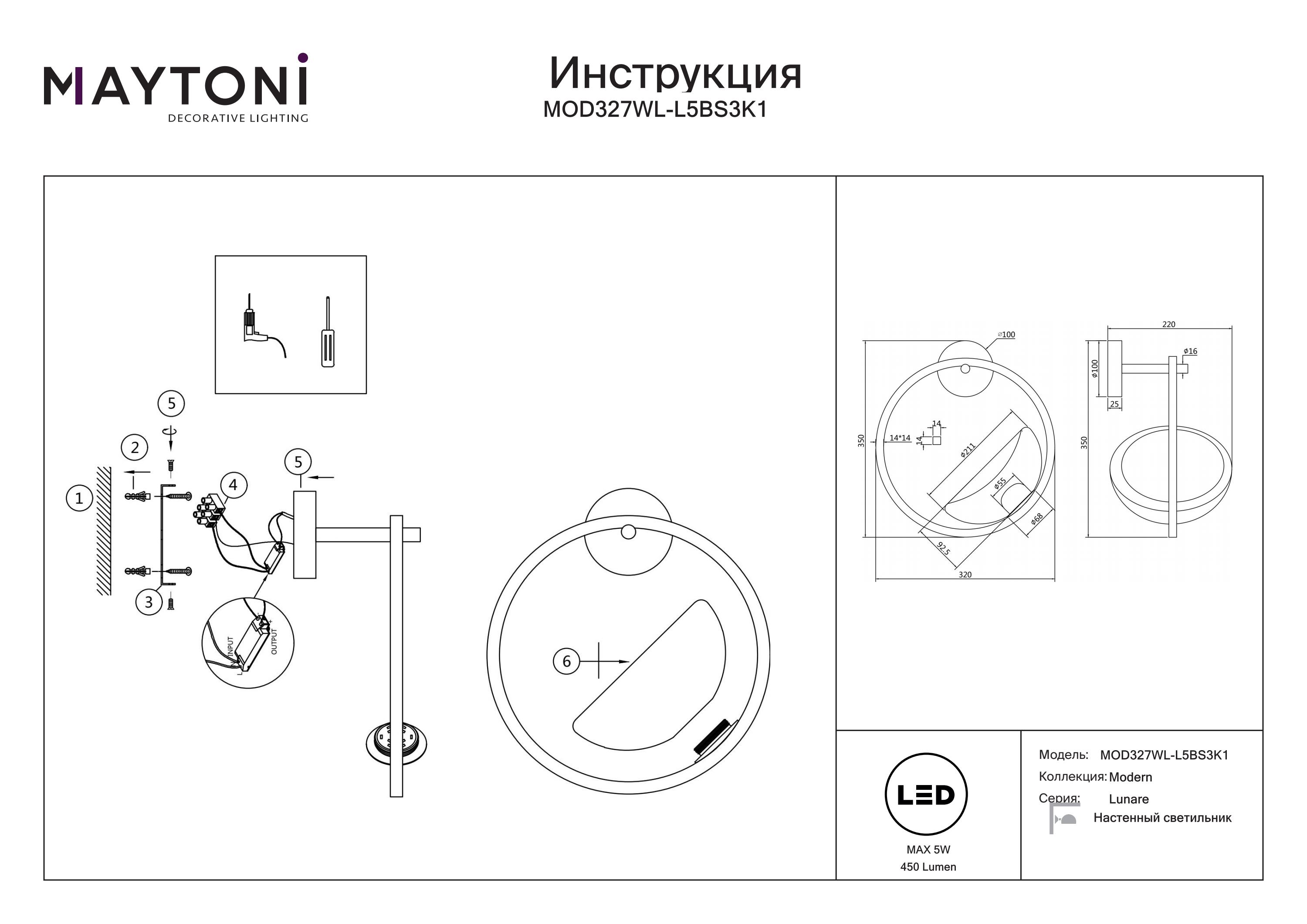 Kinkiet Moon MOD327WL-L5BS3K1 - Maytoni - obrazek 3
