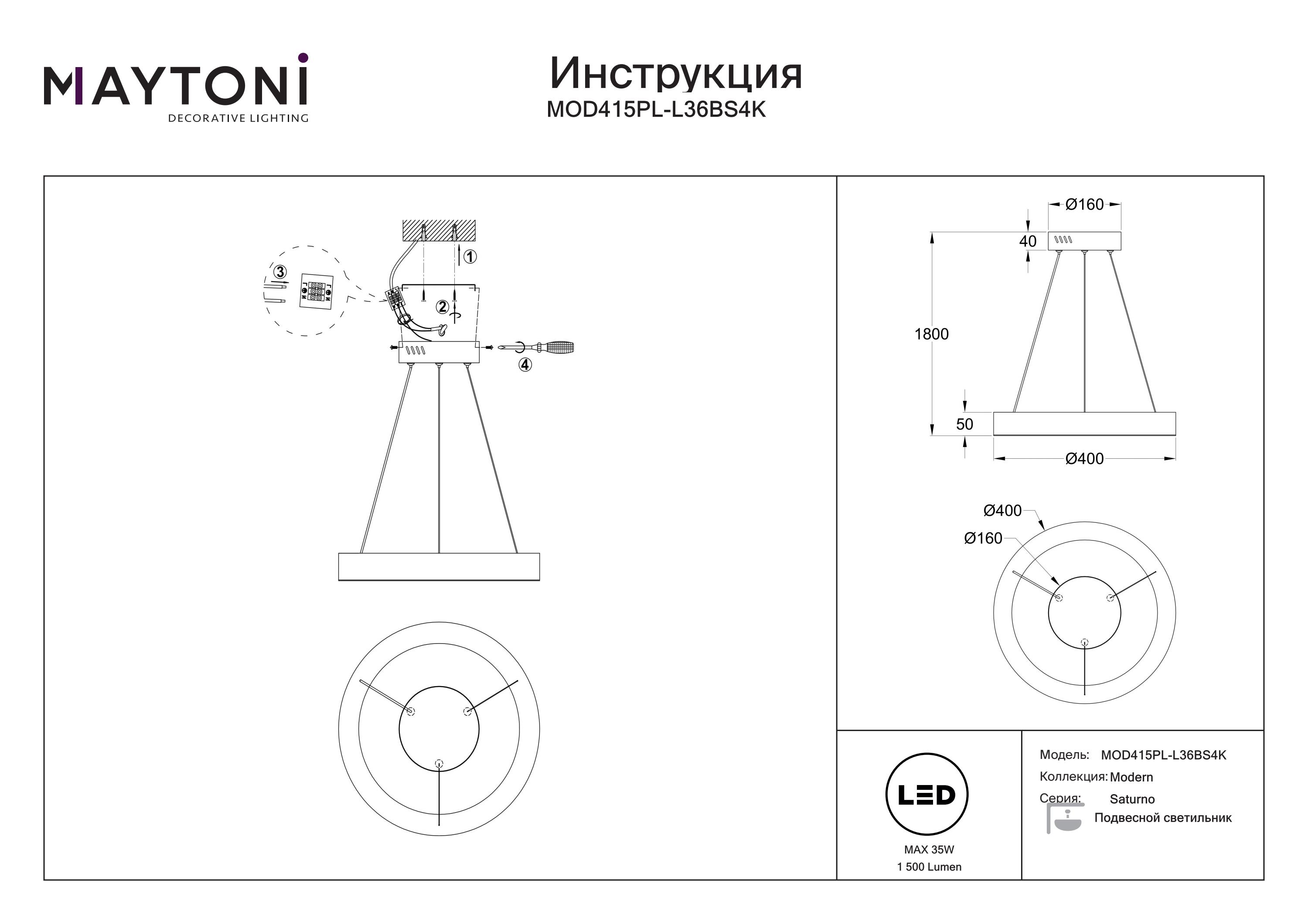 Lampa wisząca Saturno MOD415PL-L36BS4K - Maytoni - obrazek 4