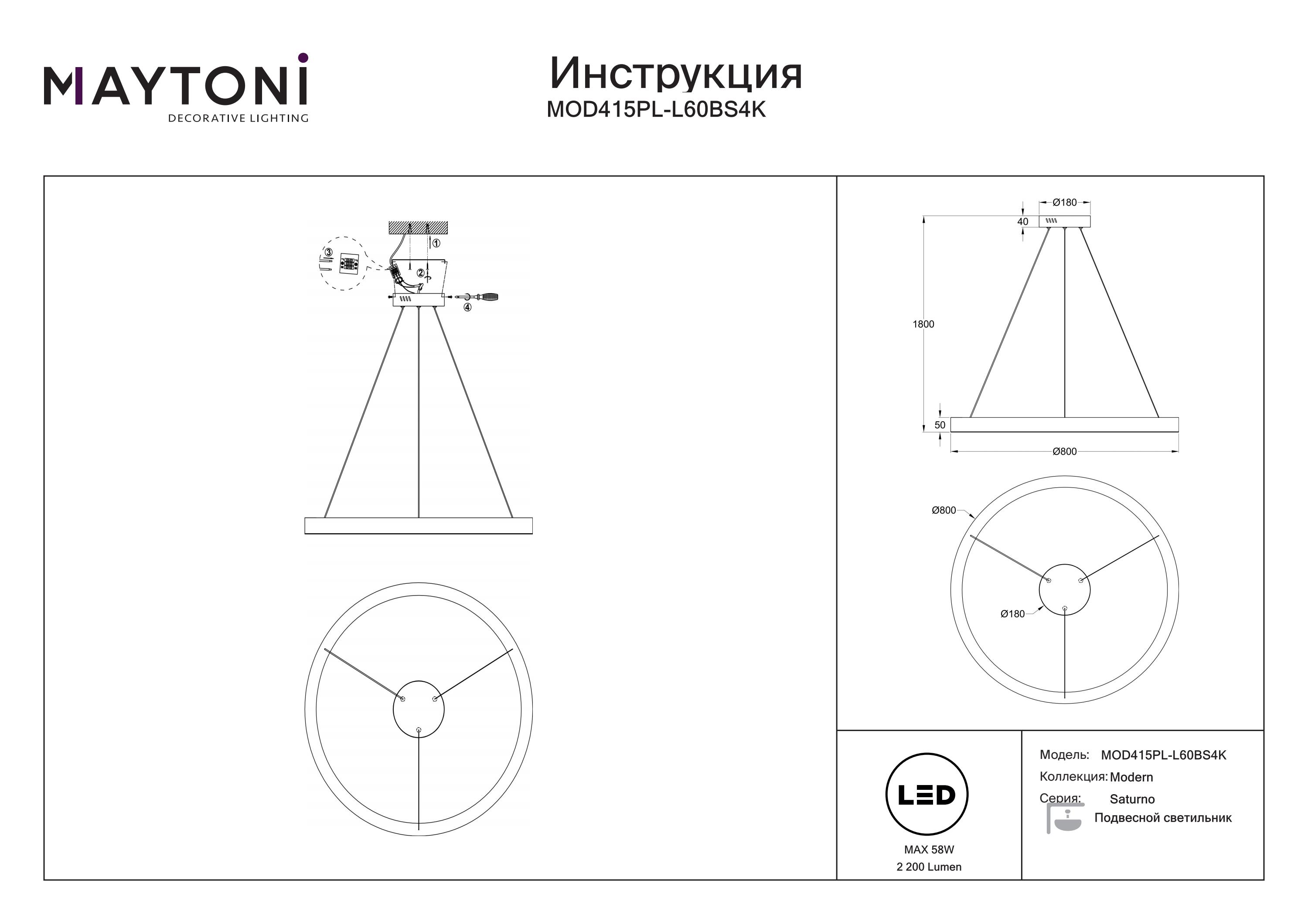 Lampa wisząca Saturno MOD415PL-L60BS4K - Maytoni - obrazek 4