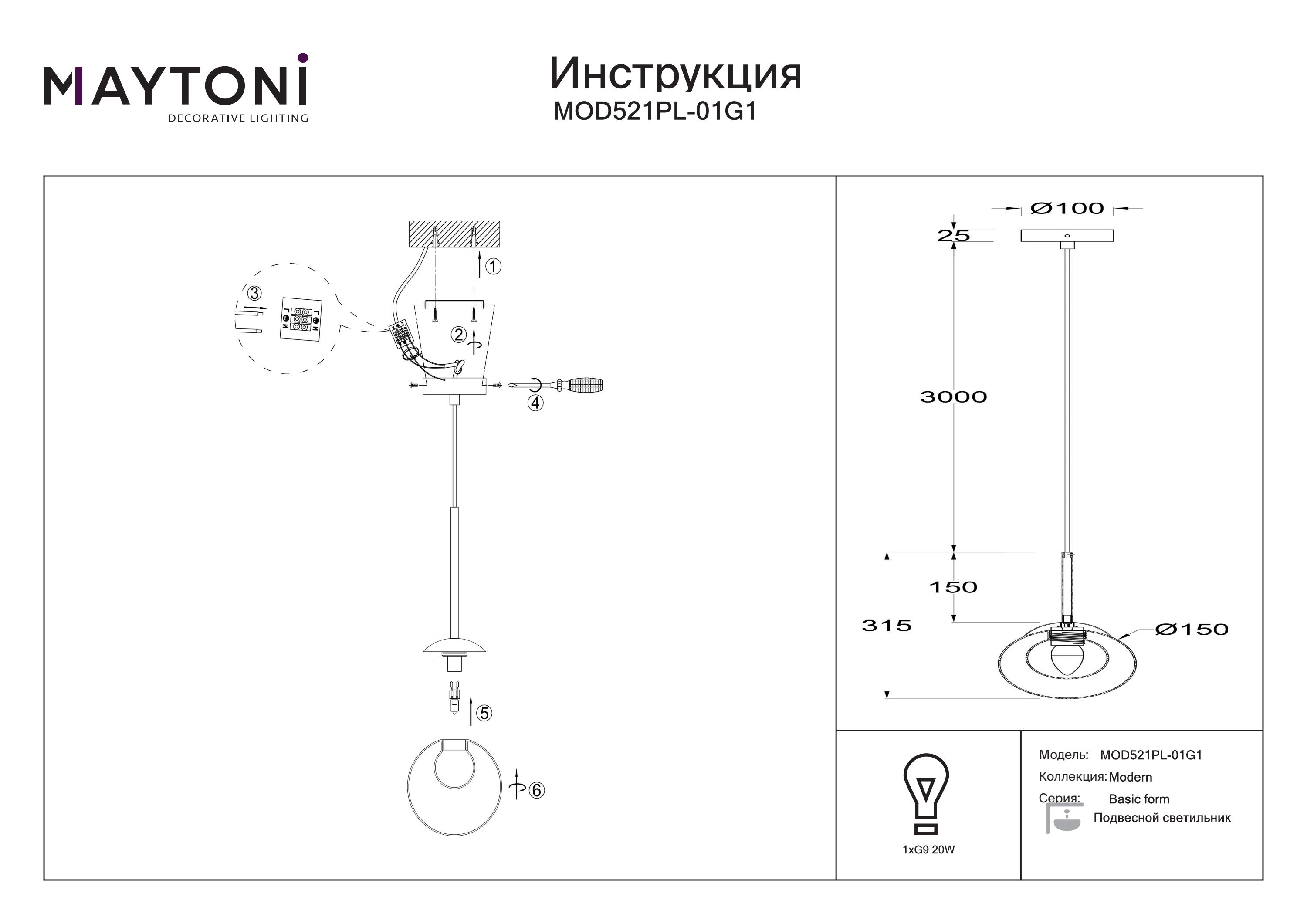 Lampa wisząca Basic form MOD521PL-01G1- Maytoni - obrazek 3