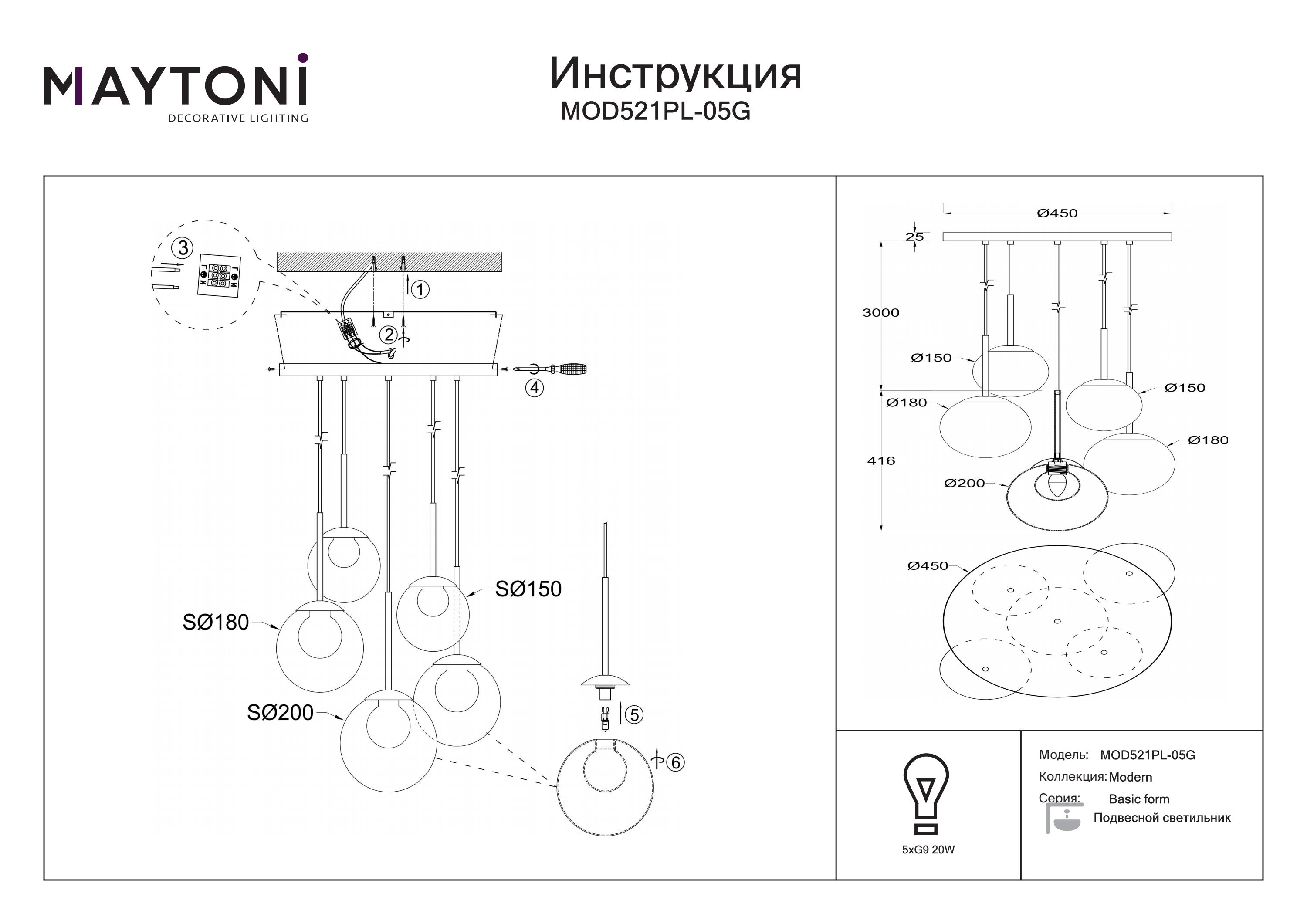 Lampa wisząca Basic form MOD521PL-05G- Maytoni - obrazek 2
